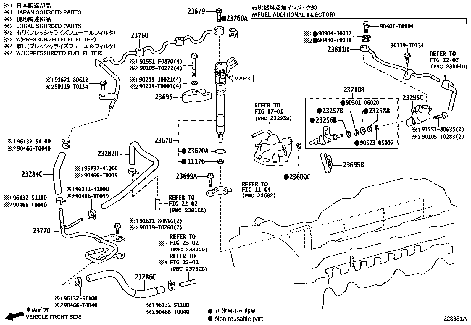 Toyota HILUX 喷油嘴 EPC diagram — 223831A