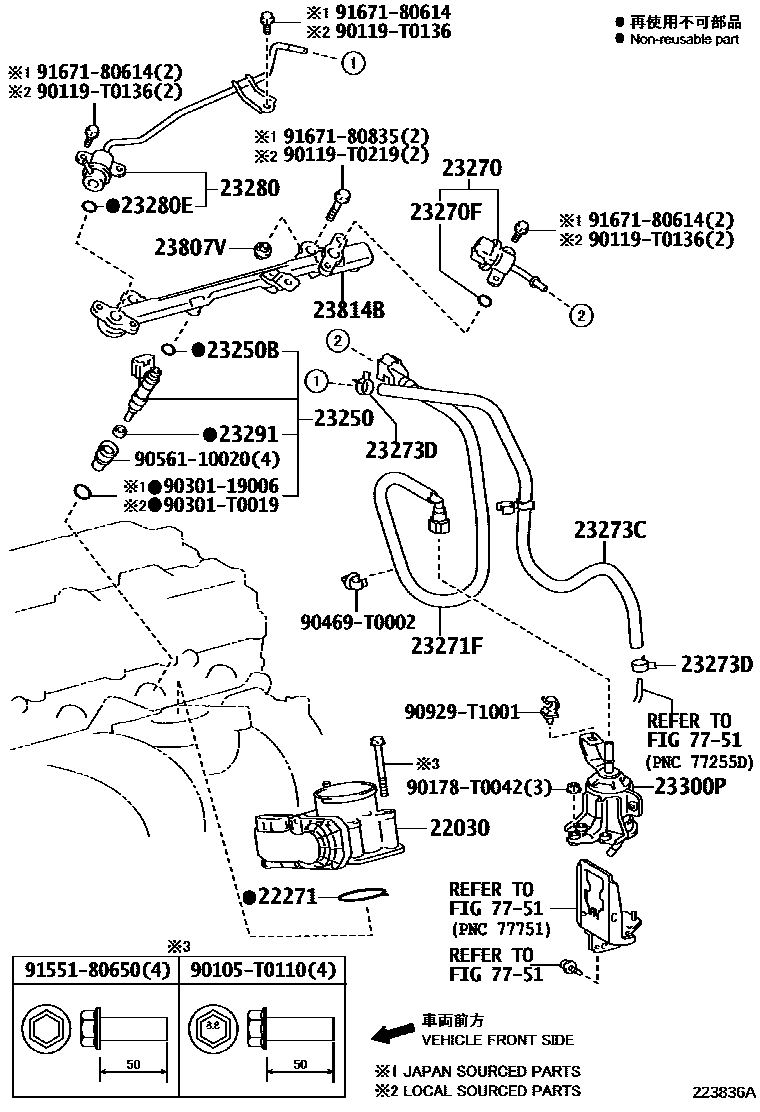 Toyota HILUX 燃油喷射系统 EPC diagram — 223836A