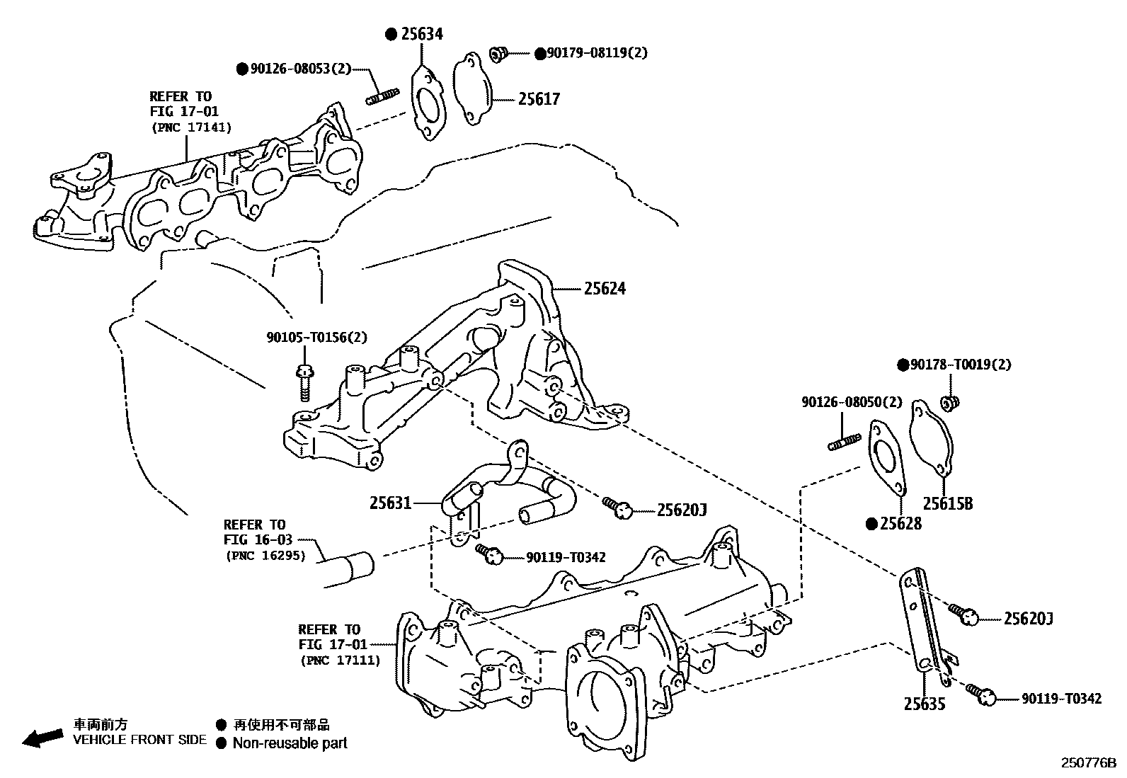 Toyota HILUX 废气再循环系统 EPC diagram — 250776B