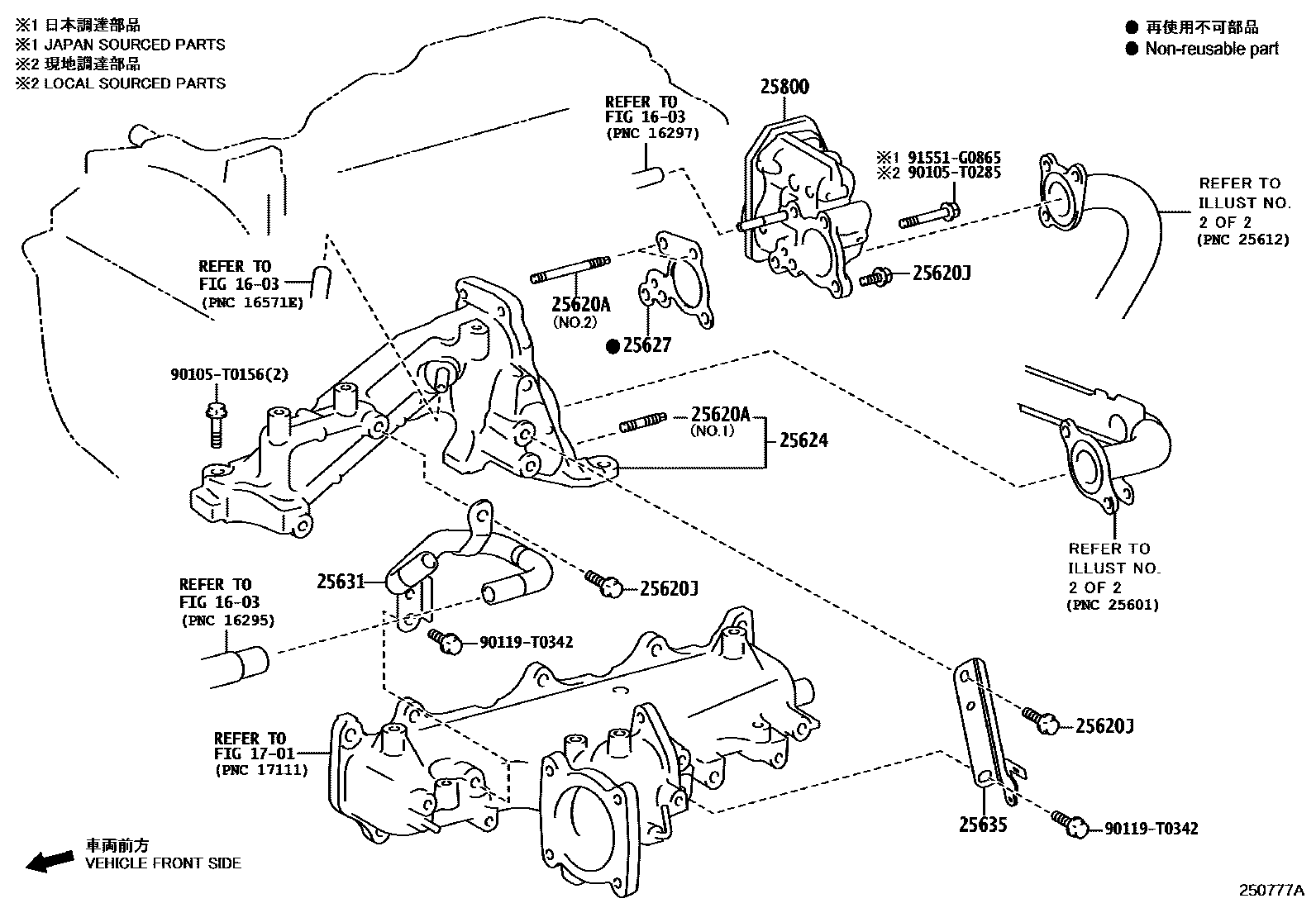 Toyota HILUX 废气再循环系统 EPC diagram — 250777A