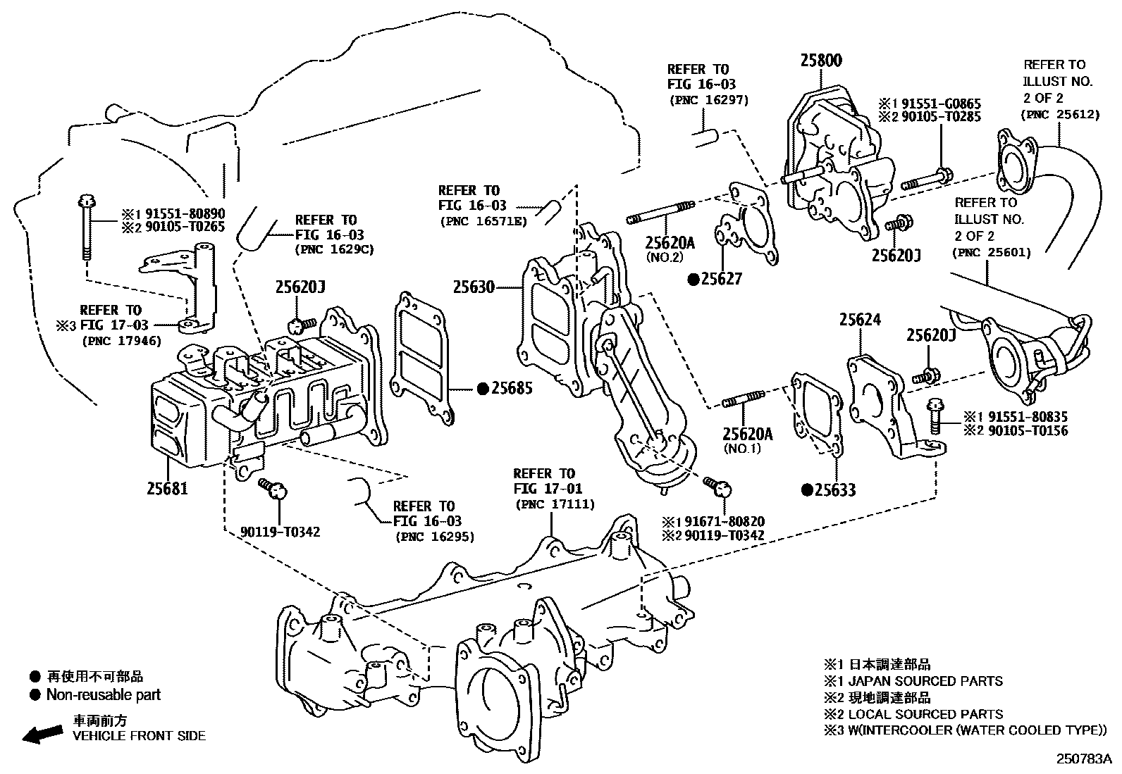 Toyota HILUX 废气再循环系统 EPC diagram — 250783A