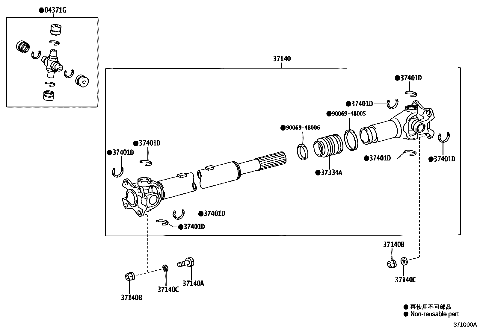 Toyota HILUX Propeller Shaft & Universal Joint EPC diagram — 371000A