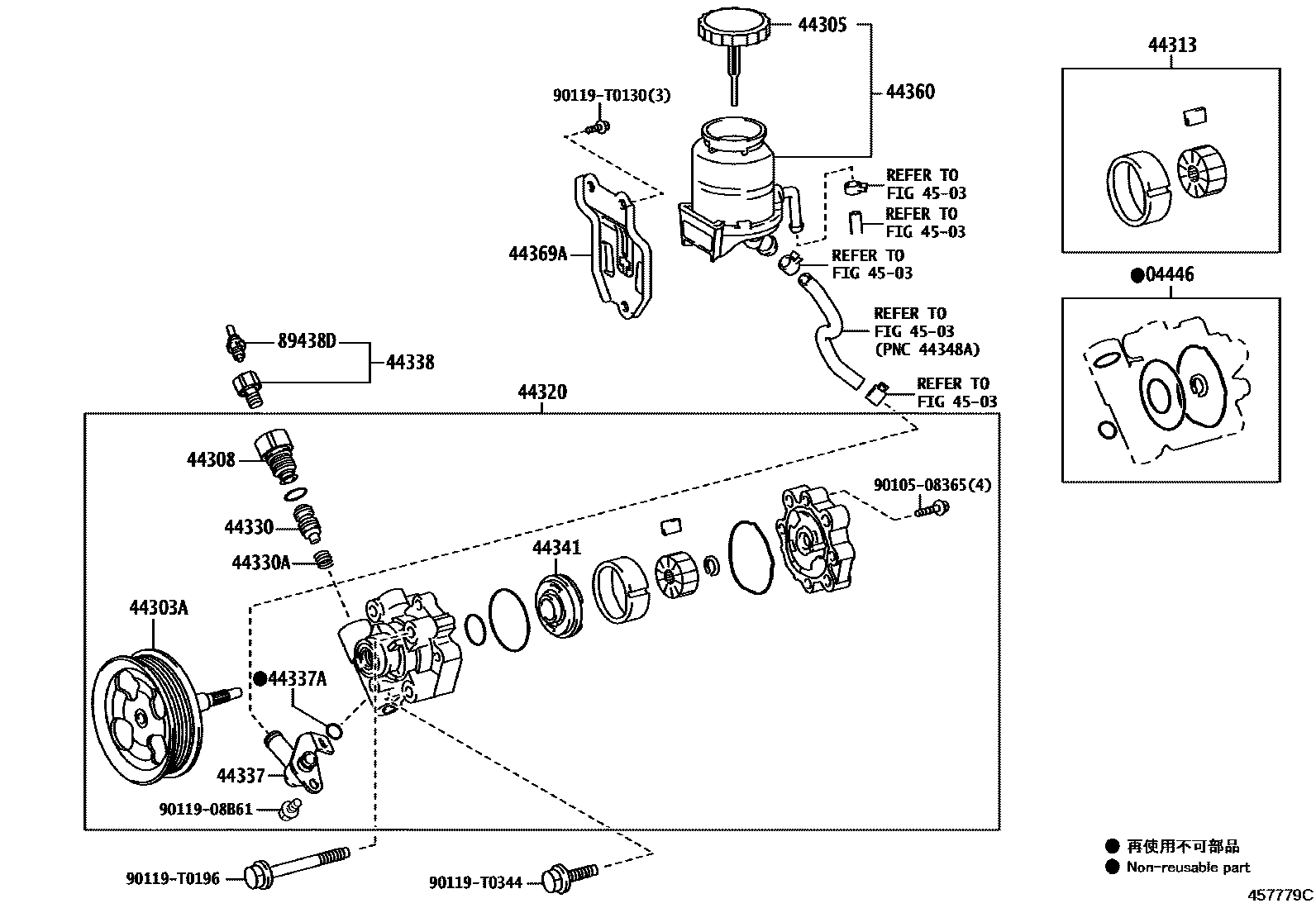 Toyota HILUX 叶片泵和储油罐(动力转向) EPC diagram — 457779C