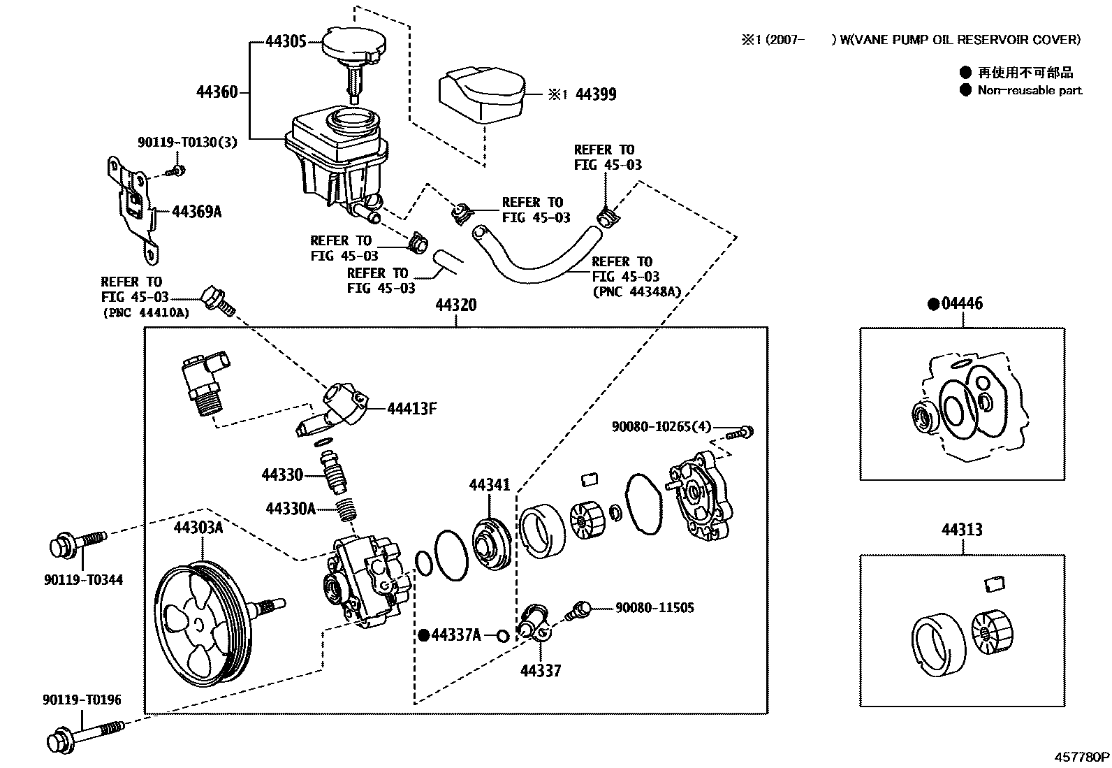 Toyota HILUX 叶片泵和储油罐(动力转向) EPC diagram — 457780P