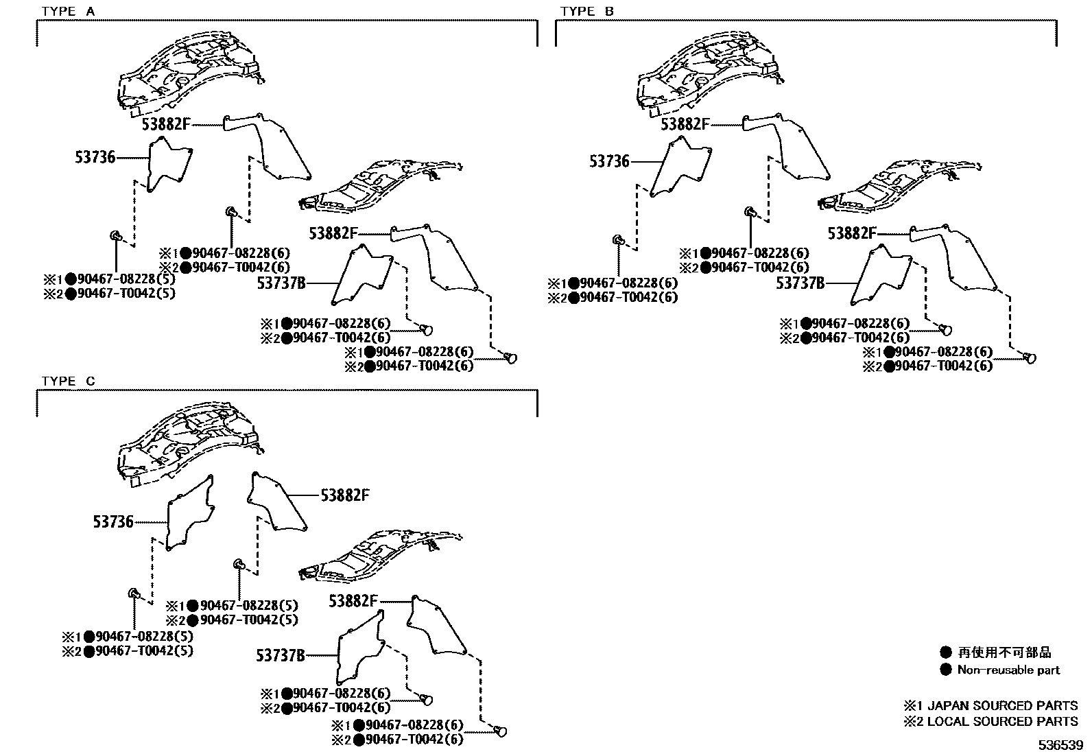 Toyota HILUX 前翼子板挡泥板和前围板 EPC diagram — 536539A