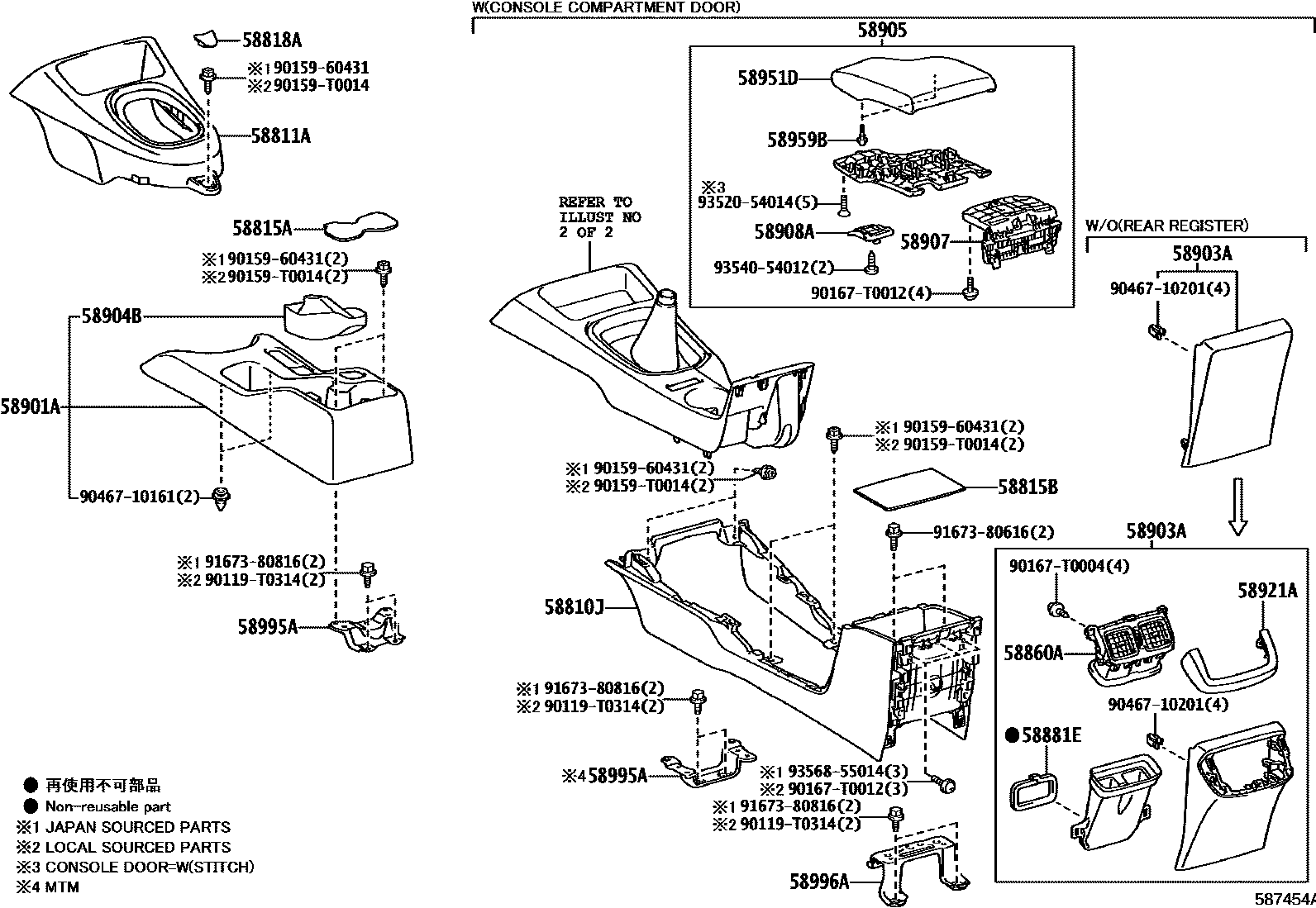 Toyota HILUX 中央扶手箱和支架 EPC diagram — 587454A