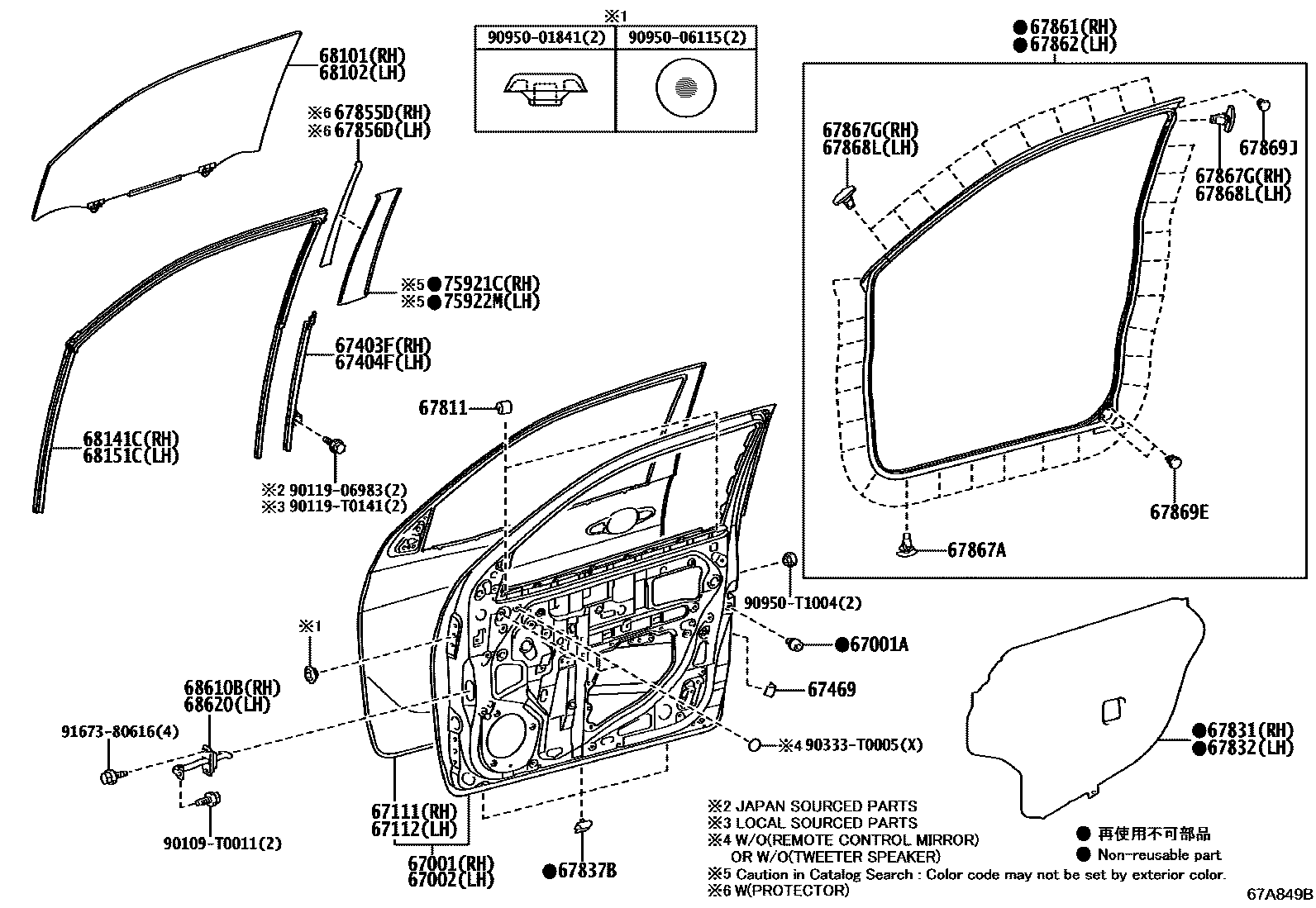 Toyota HILUX 前门板和前门玻璃 EPC diagram — 67A849B