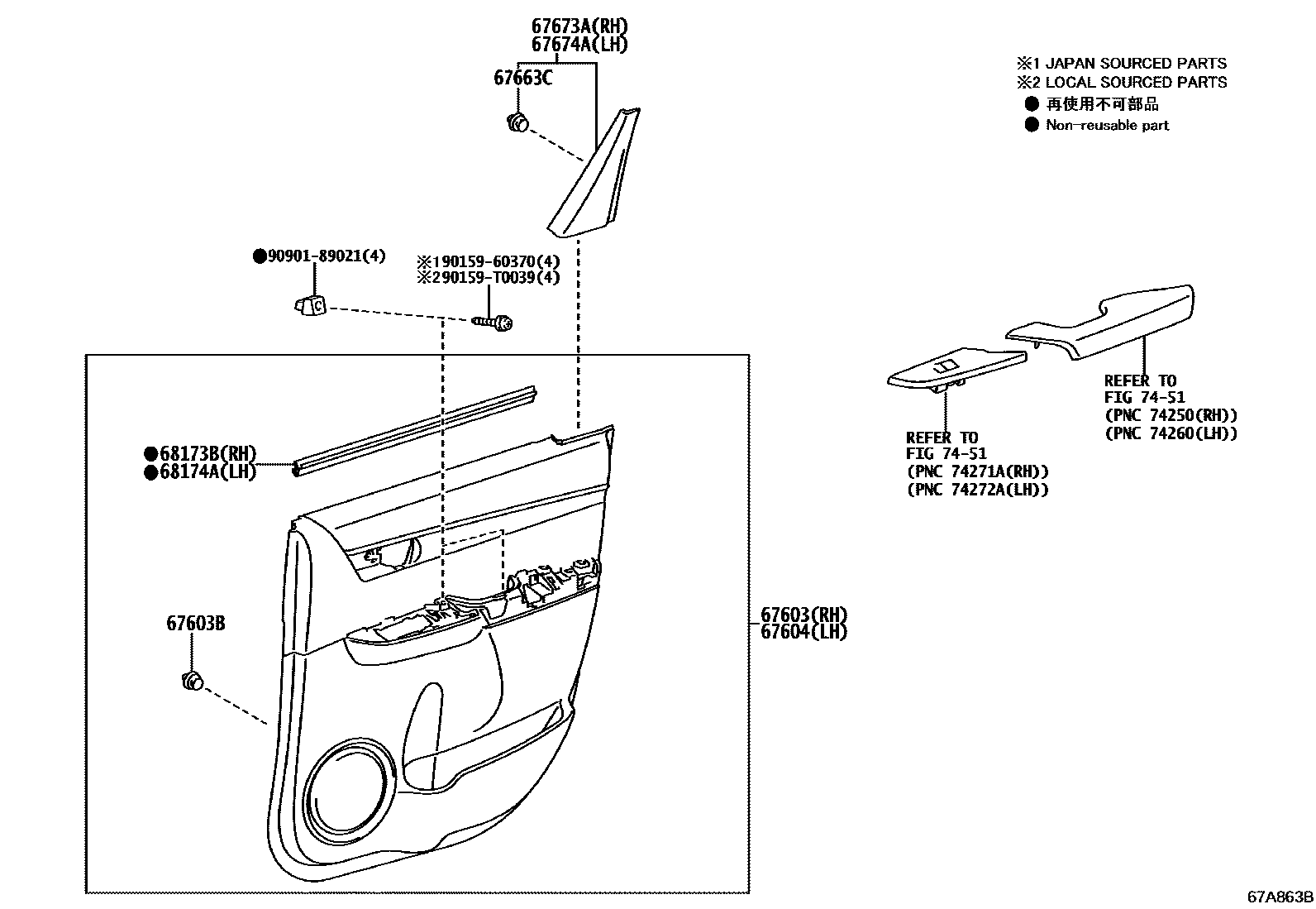 Toyota HILUX 后门板和后门玻璃 EPC diagram — 67A863B