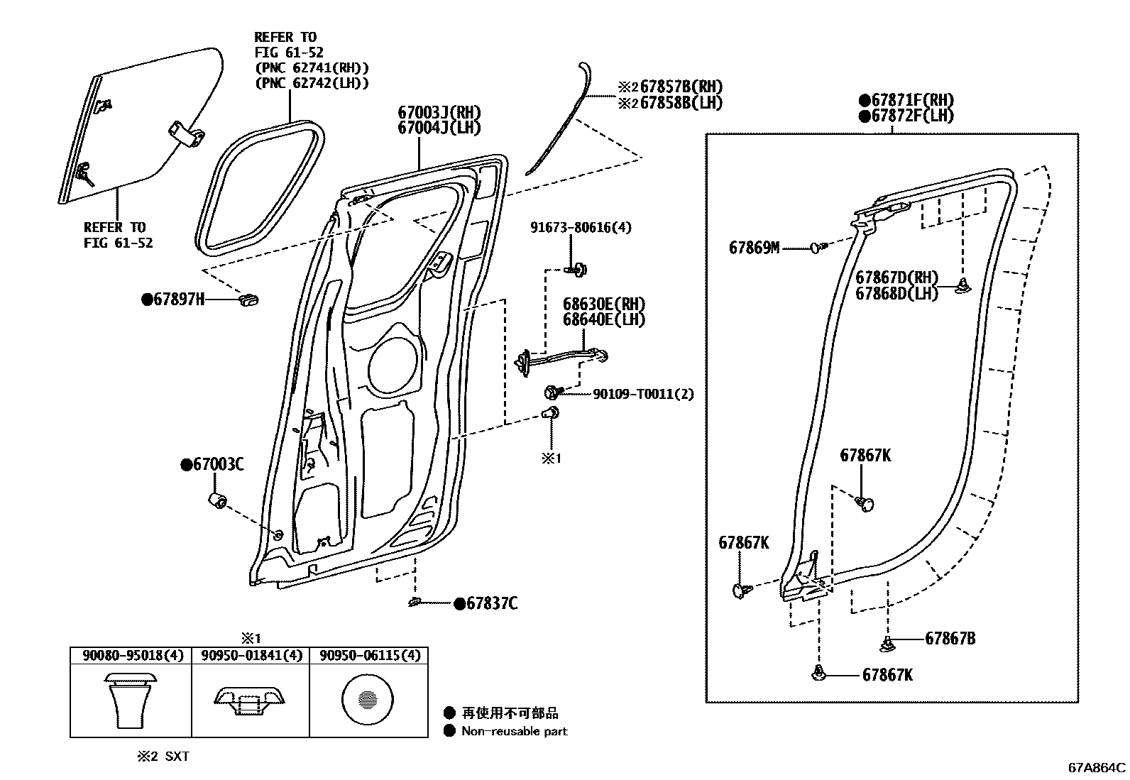 Toyota HILUX 后门板和后门玻璃 EPC diagram — 67A864C