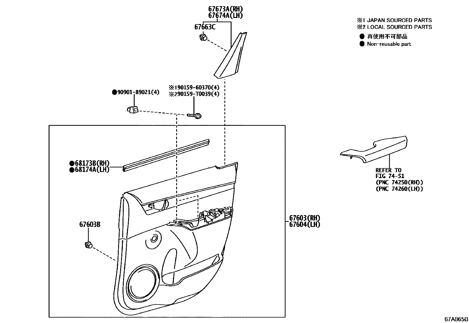 Toyota HILUX 后门板和后门玻璃 EPC diagram — 67A865B