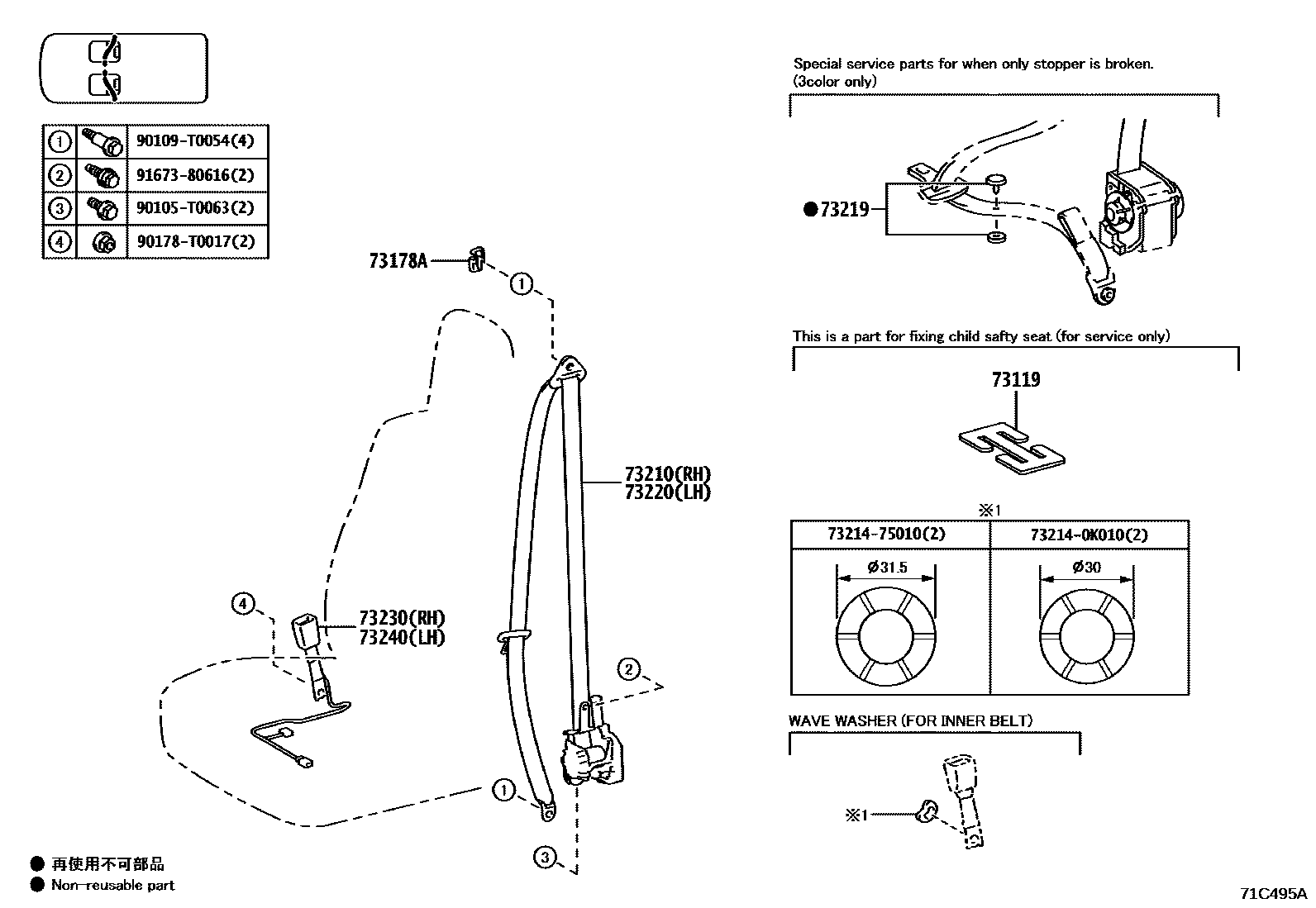 Toyota HILUX seat belt EPC diagram — 71C495A