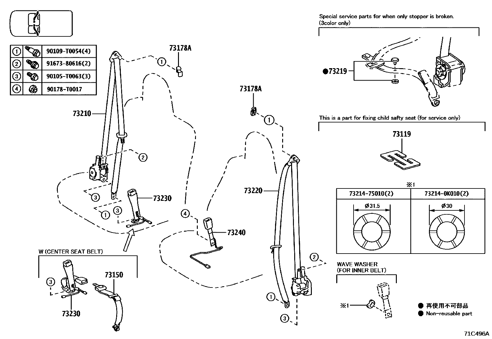 Toyota HILUX seat belt EPC diagram — 71C496A