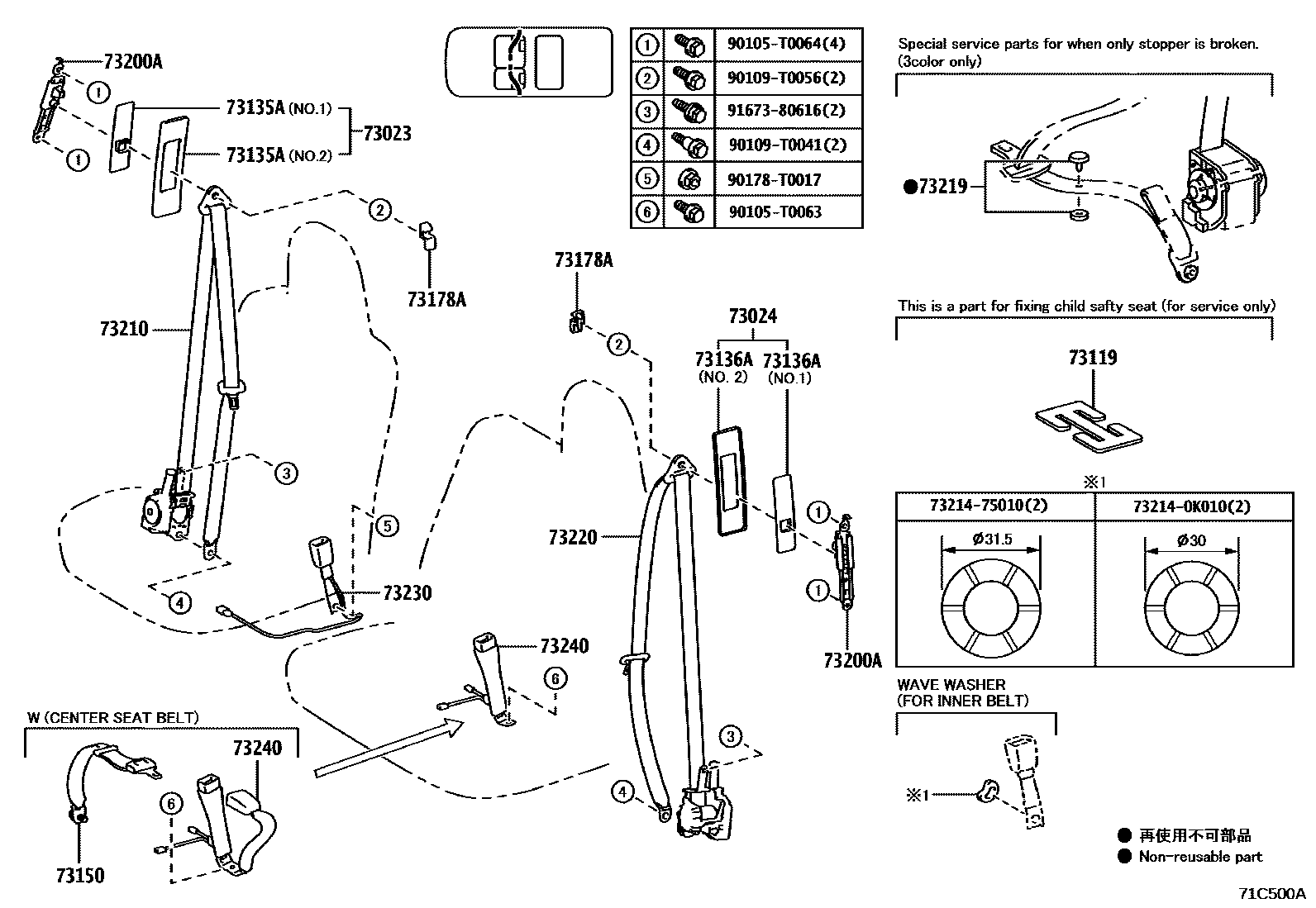 Toyota HILUX seat belt EPC diagram — 71C500A
