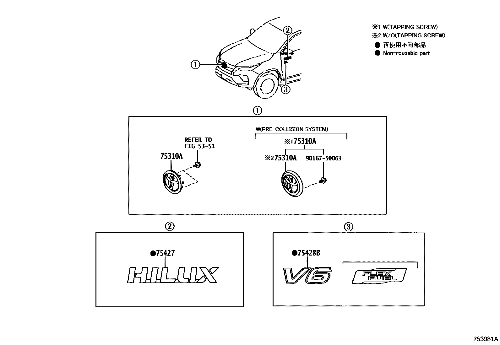 Toyota HILUX 徽标和铭牌 EPC diagram — 753981A