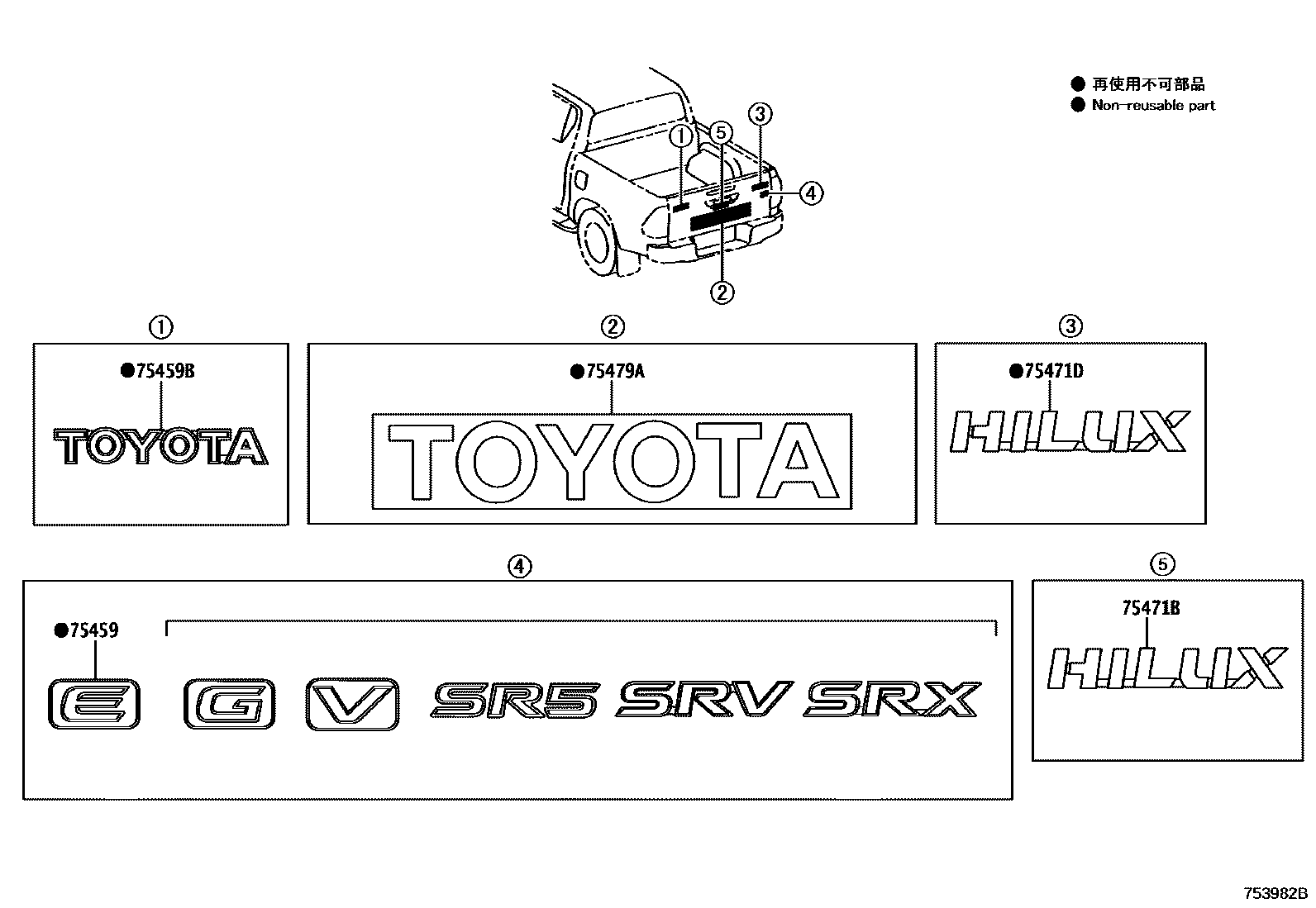 Toyota HILUX 徽标和铭牌 EPC diagram — 753982B
