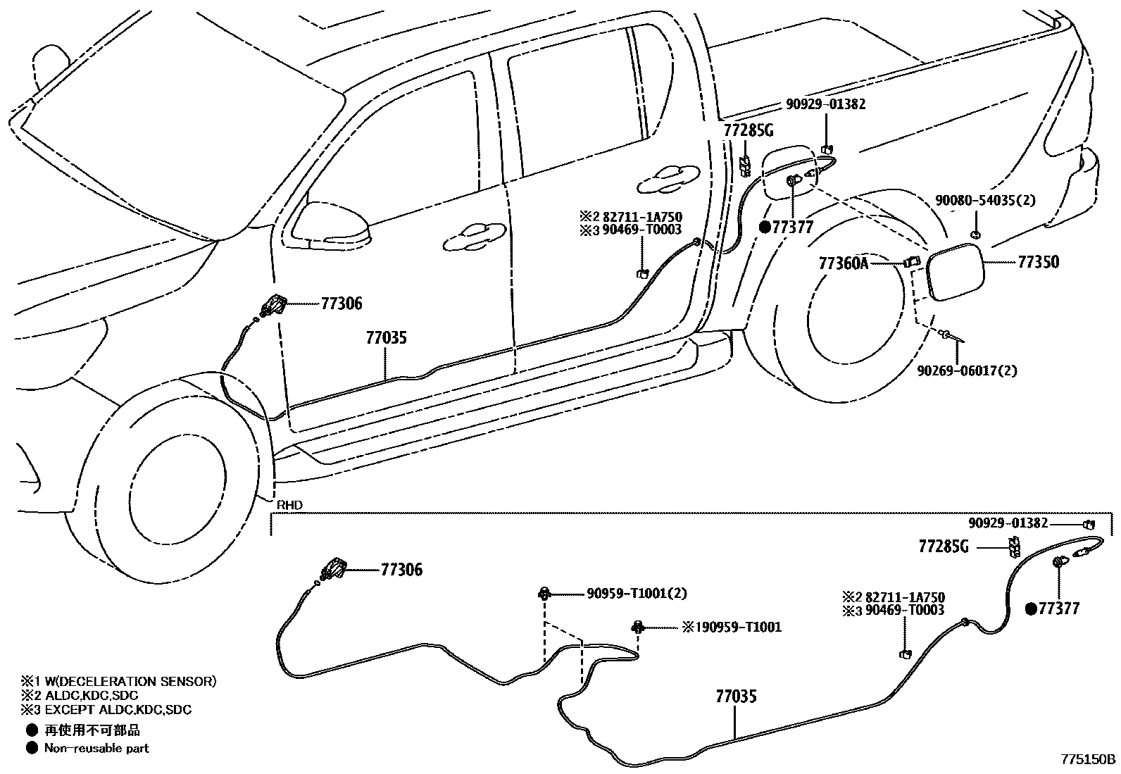 Toyota HILUX 燃油箱和燃油管 EPC diagram — 775150B