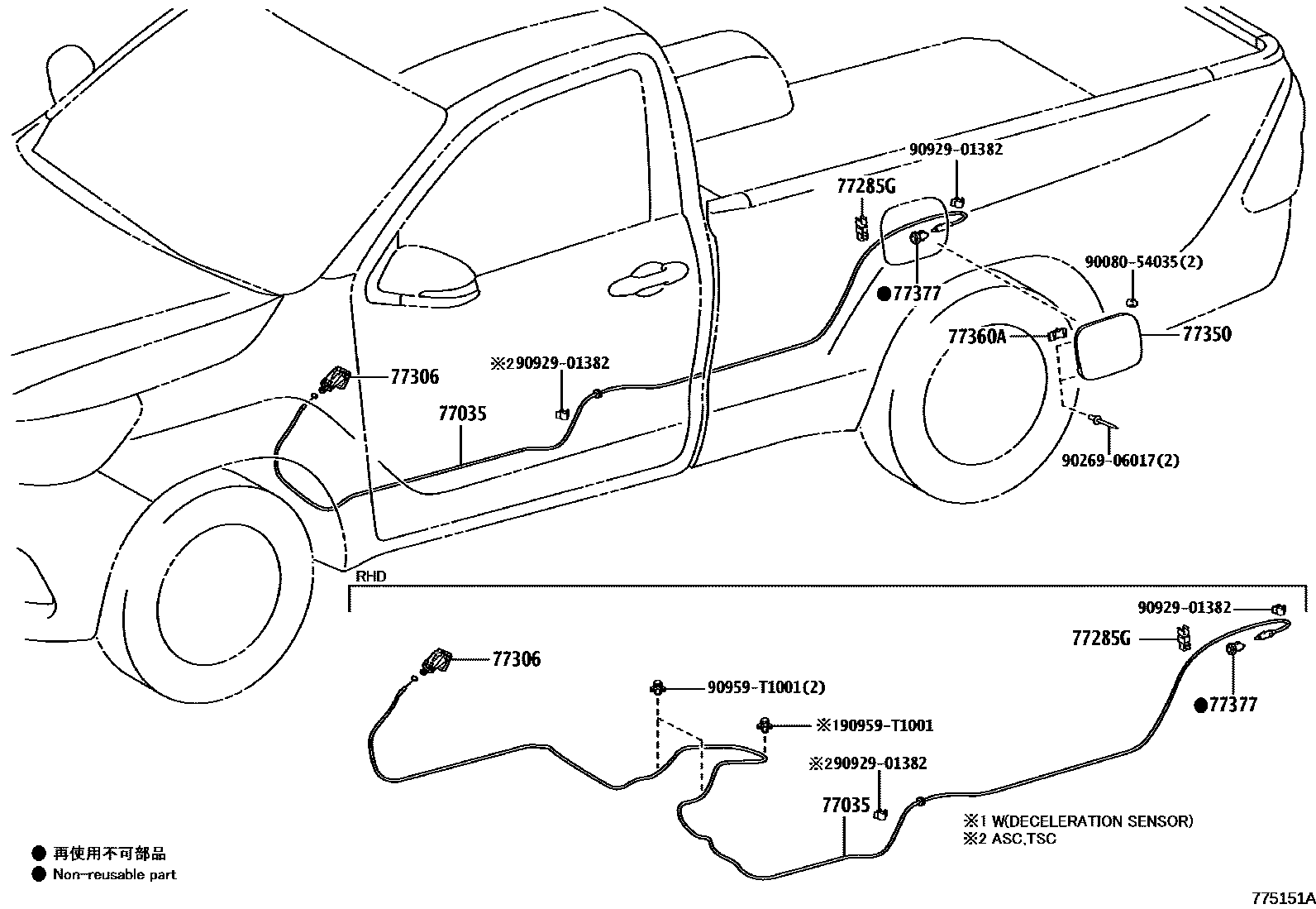 Toyota HILUX 燃油箱和燃油管 EPC diagram — 775151A