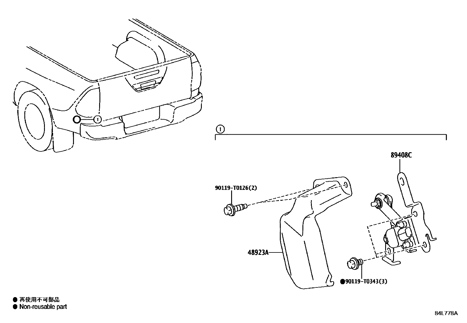 Toyota HILUX 电子高度控制 EPC diagram — 84L778A