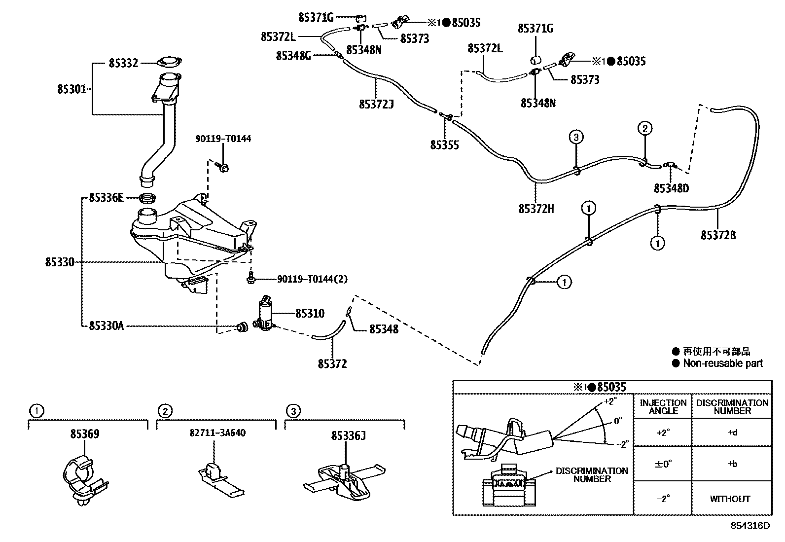 Toyota HILUX 挡风玻璃清洗器 EPC diagram — 854316D