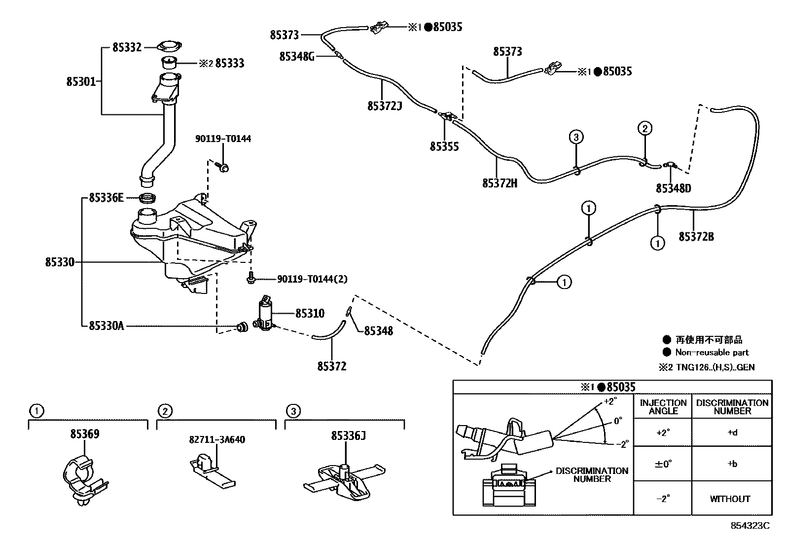 Toyota HILUX 挡风玻璃清洗器 EPC diagram — 854323C