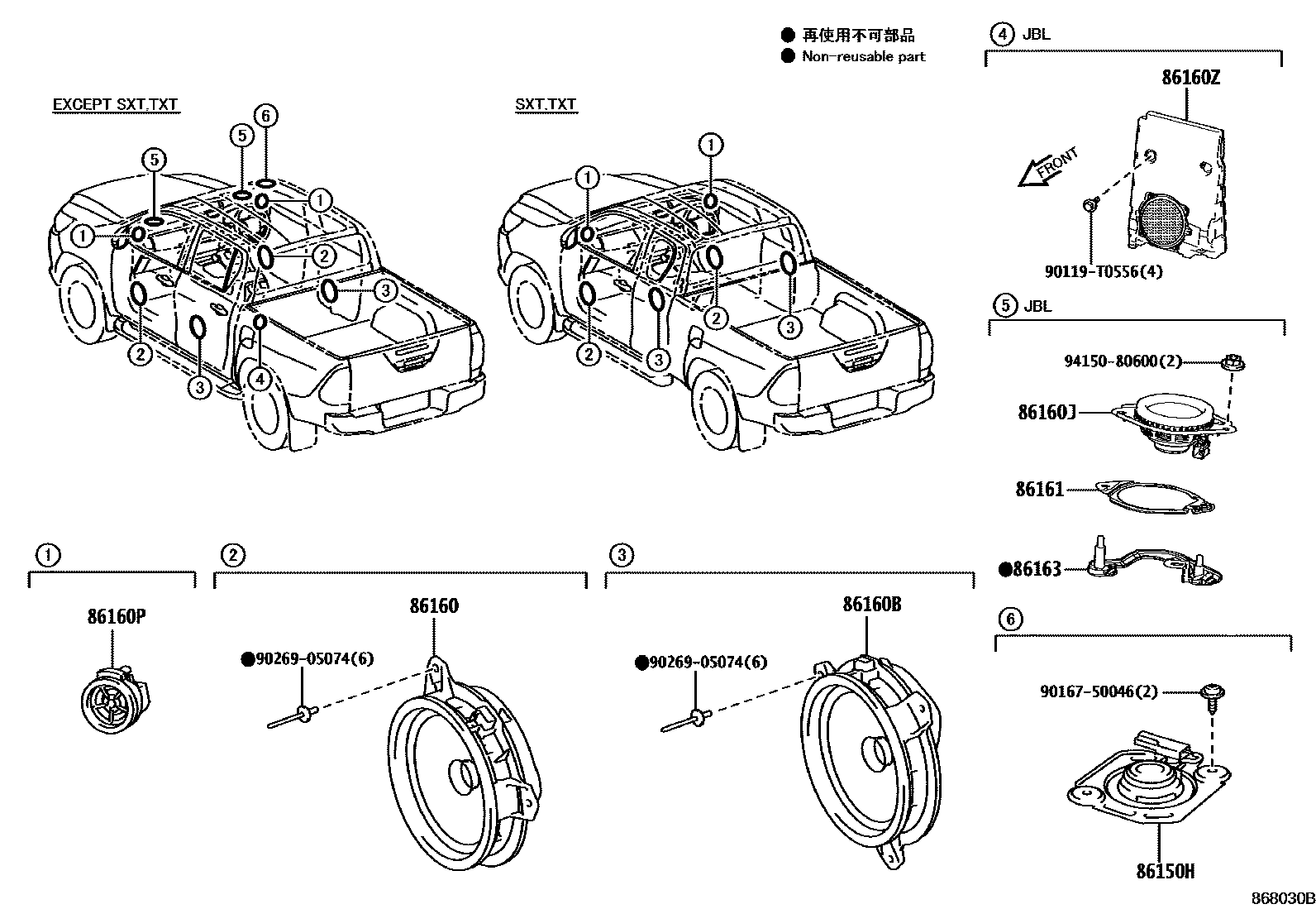 Toyota HILUX 扬声器 EPC diagram — 868030B
