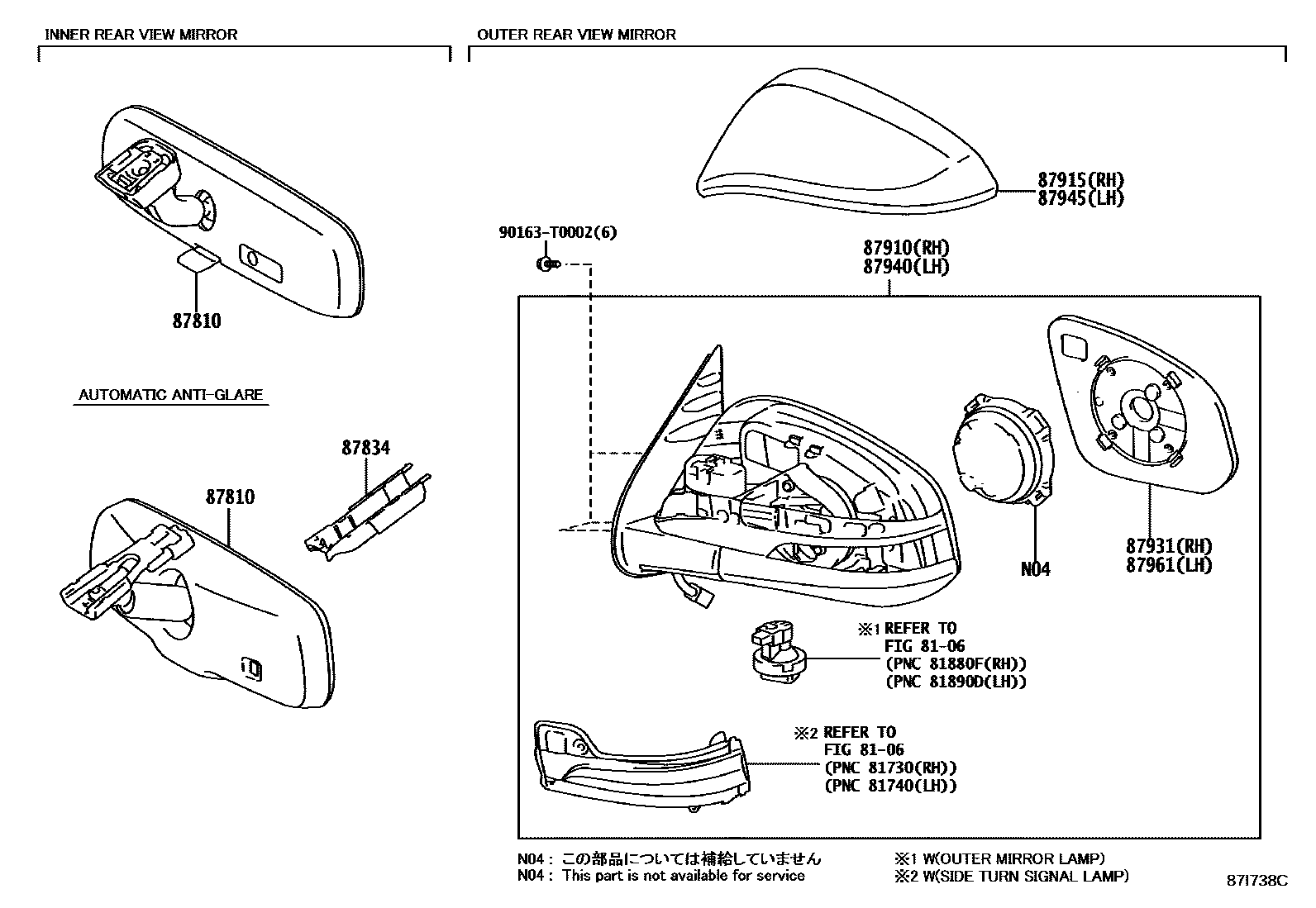 Toyota HILUX 后视镜 EPC diagram — 87I738C