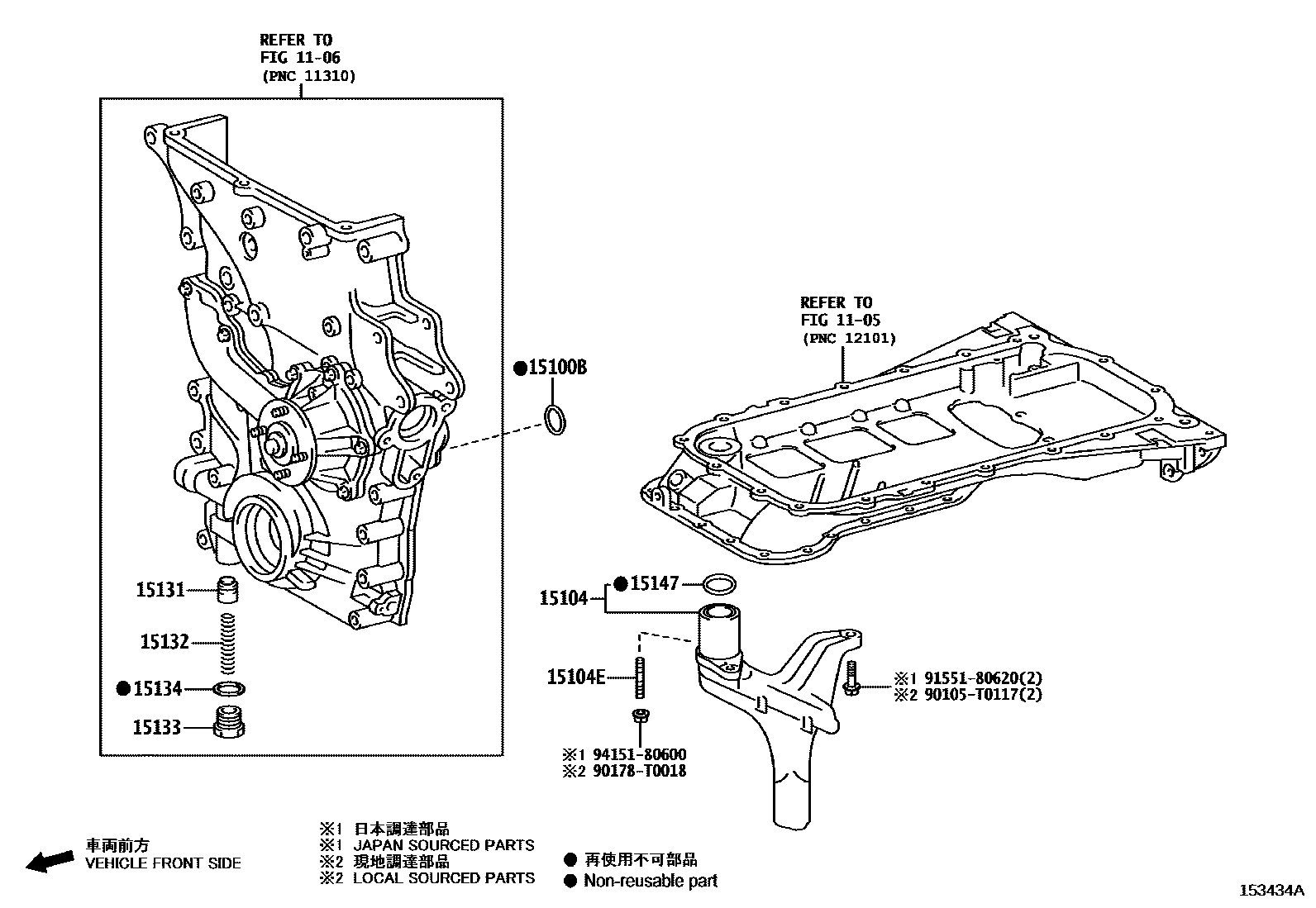 Toyota HILUX Engine Oil Pump EPC diagram — 153434A