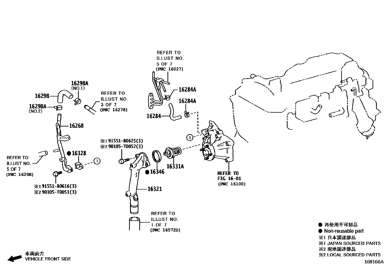 Toyota HILUX RADIATOR & WATER OUTLET EPC diagram — 168166A