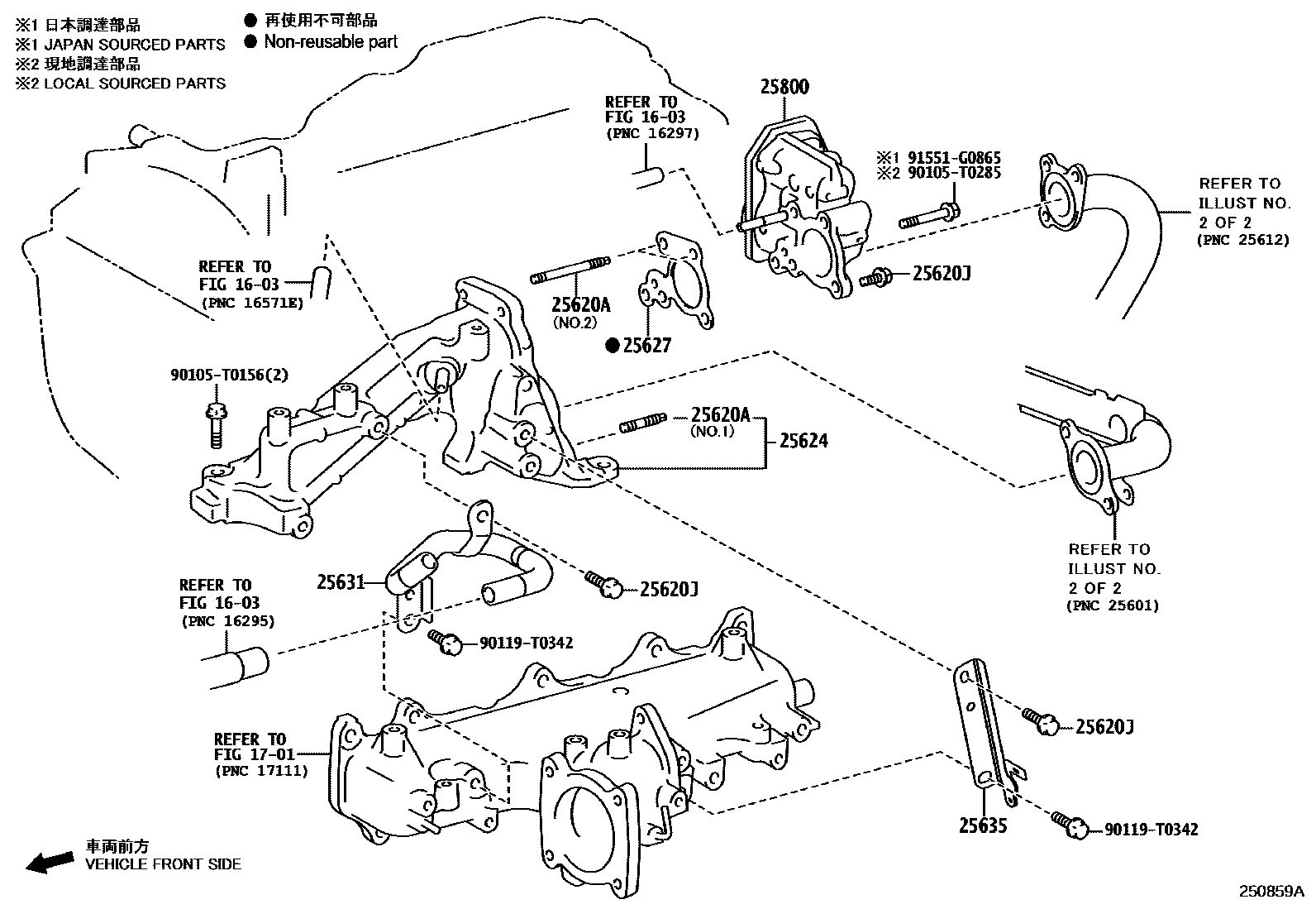 Toyota HILUX 废气再循环系统 EPC diagram — 250859A