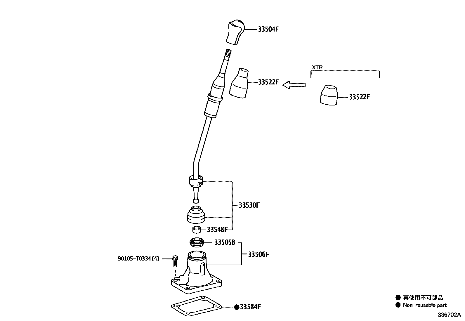 Toyota HILUX Shift Lever & Retainer EPC diagram — 336702A