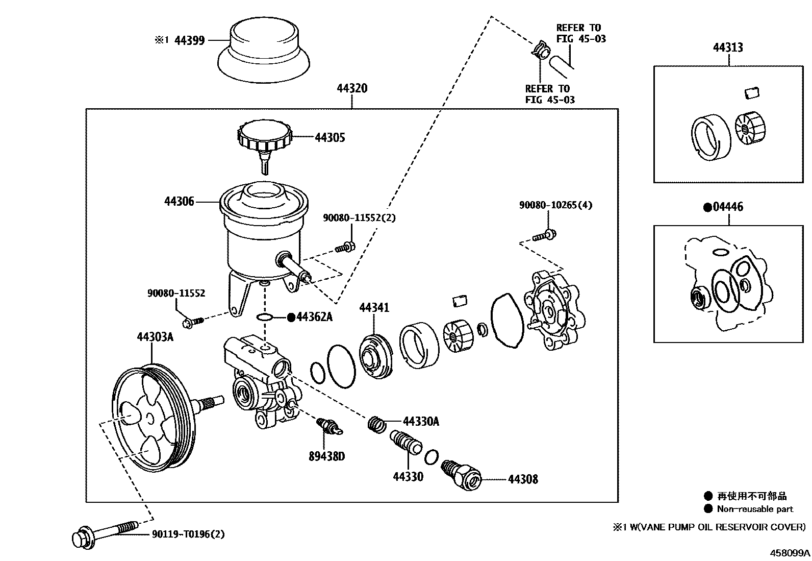 Toyota HILUX 叶片泵和储油罐(动力转向) EPC diagram — 458099A
