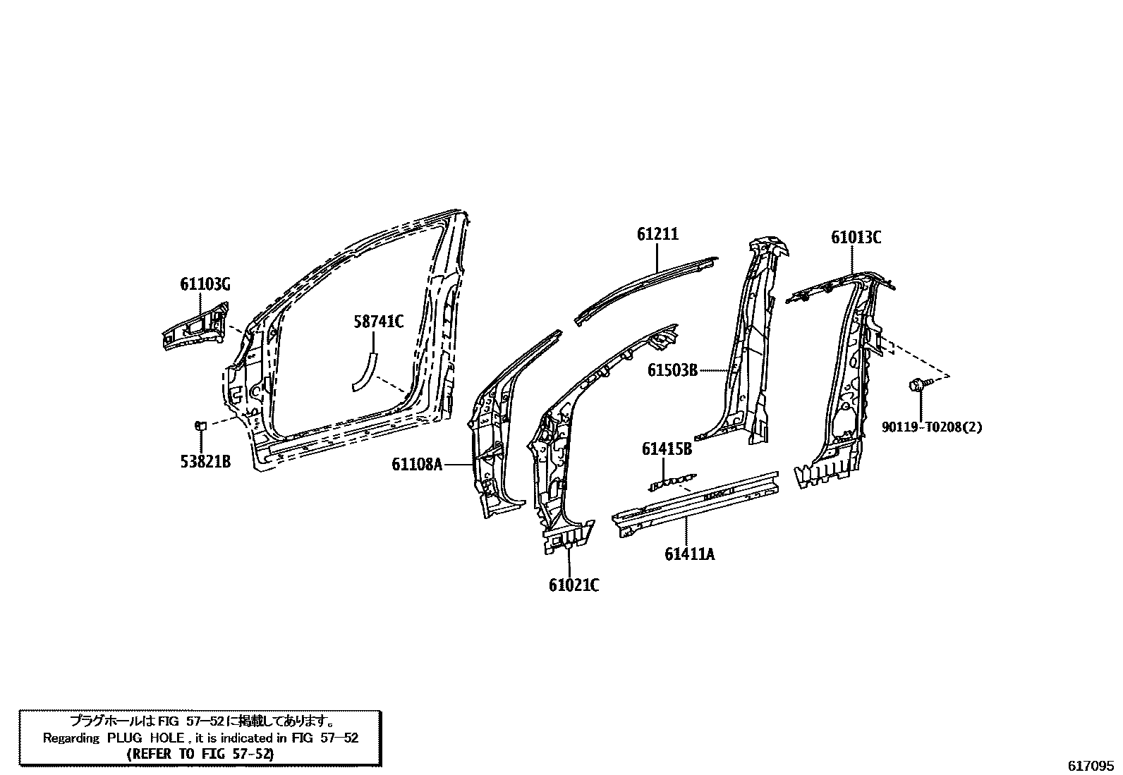 Toyota HILUX 侧梁 EPC diagram — 617095
