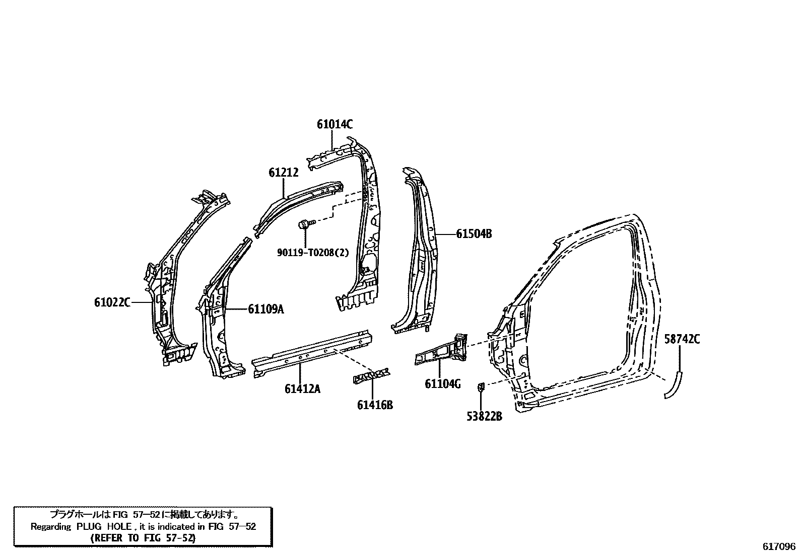 Toyota HILUX 侧梁 EPC diagram — 617096