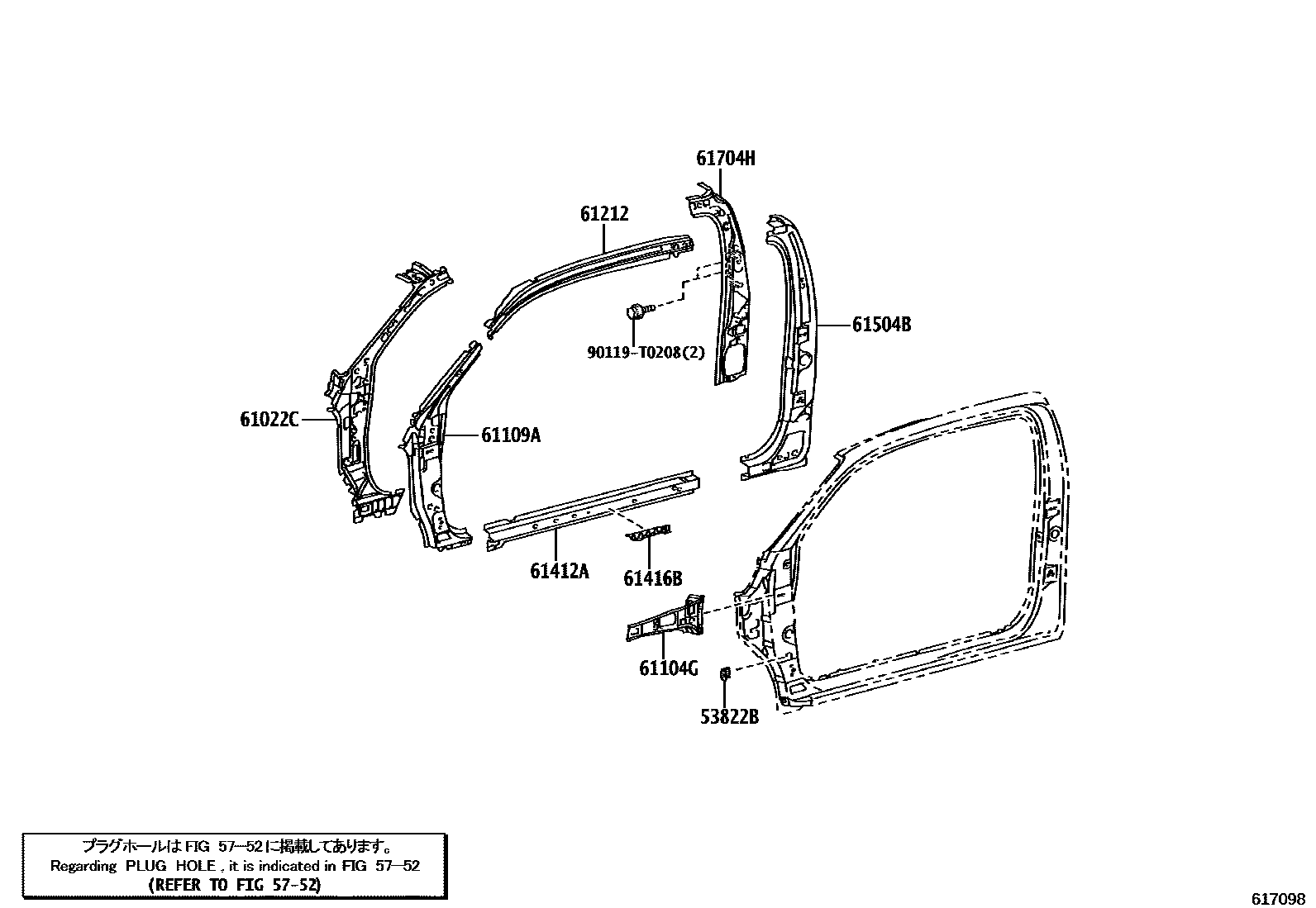 Toyota HILUX 侧梁 EPC diagram — 617098