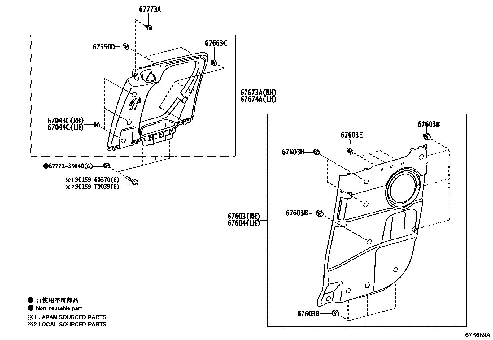 Toyota HILUX 后门板和后门玻璃 EPC diagram — 67B669A