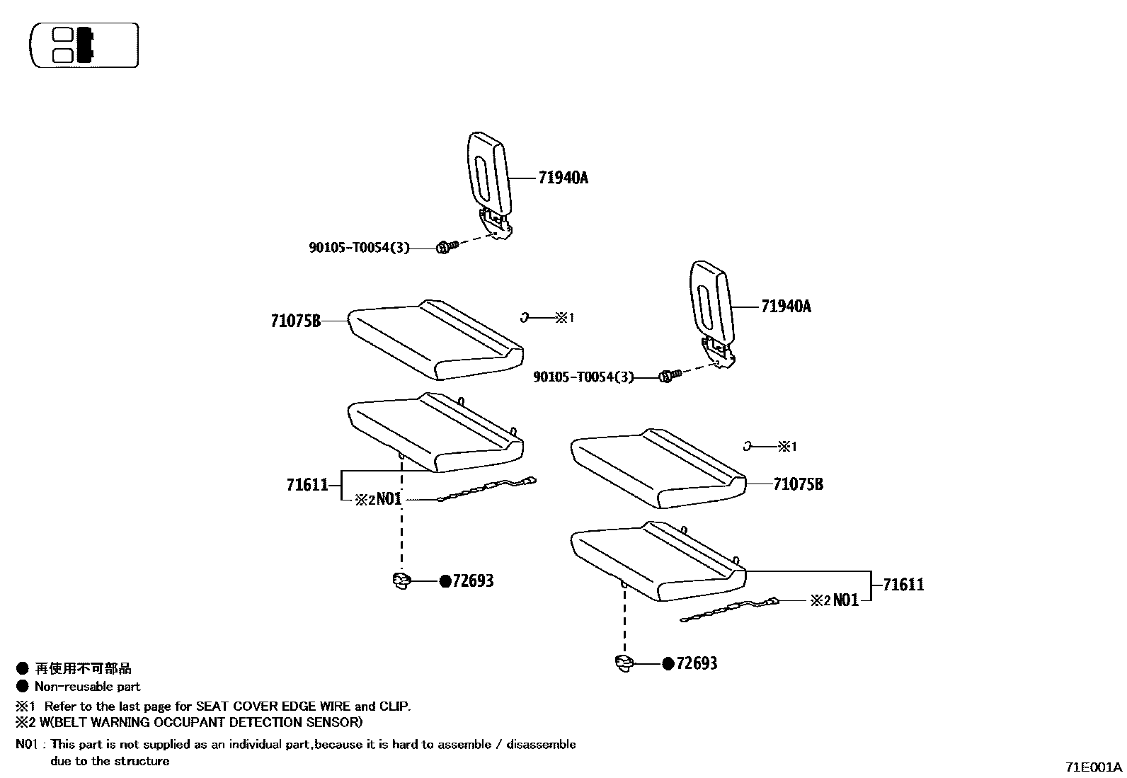 Toyota HILUX 座椅和座椅滑轨 EPC diagram — 71E001A