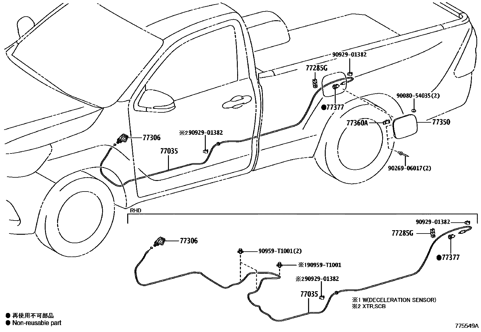 Toyota HILUX 燃油箱和燃油管 EPC diagram — 775549A