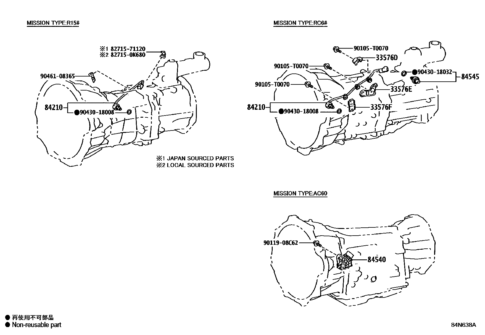 Toyota HILUX 开关和继电器和ECU EPC diagram — 84N638A