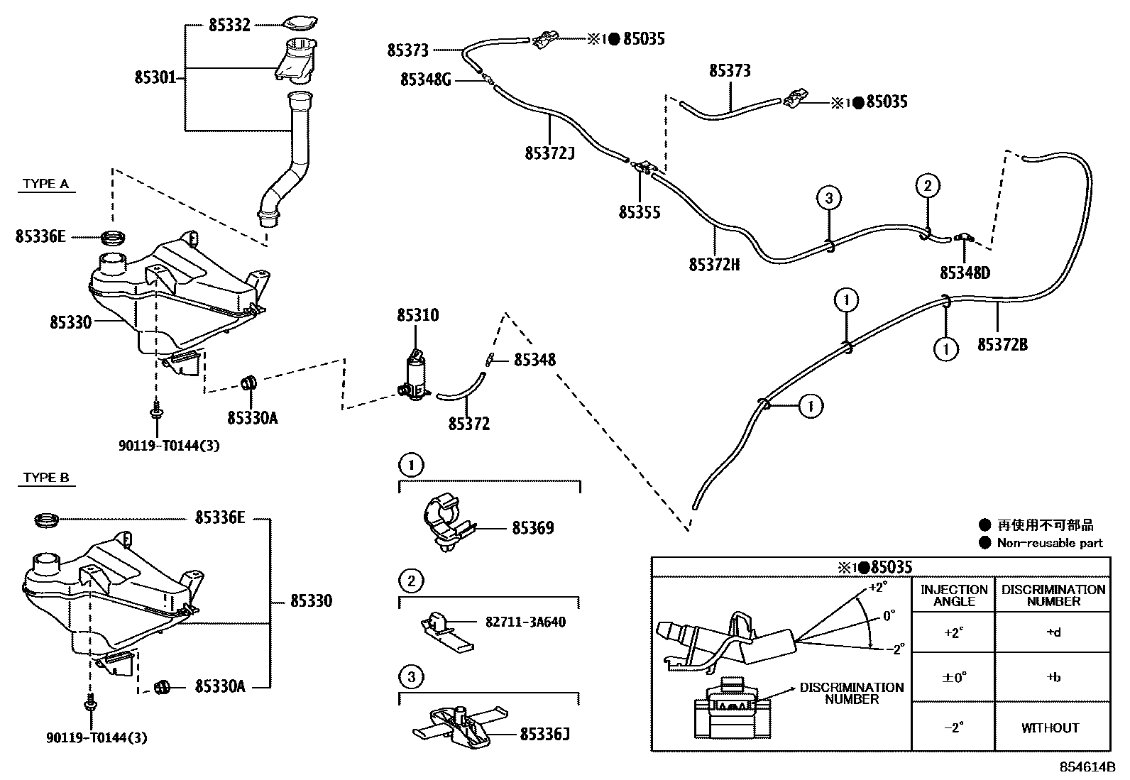 Toyota HILUX 挡风玻璃清洗器 EPC diagram — 854614B