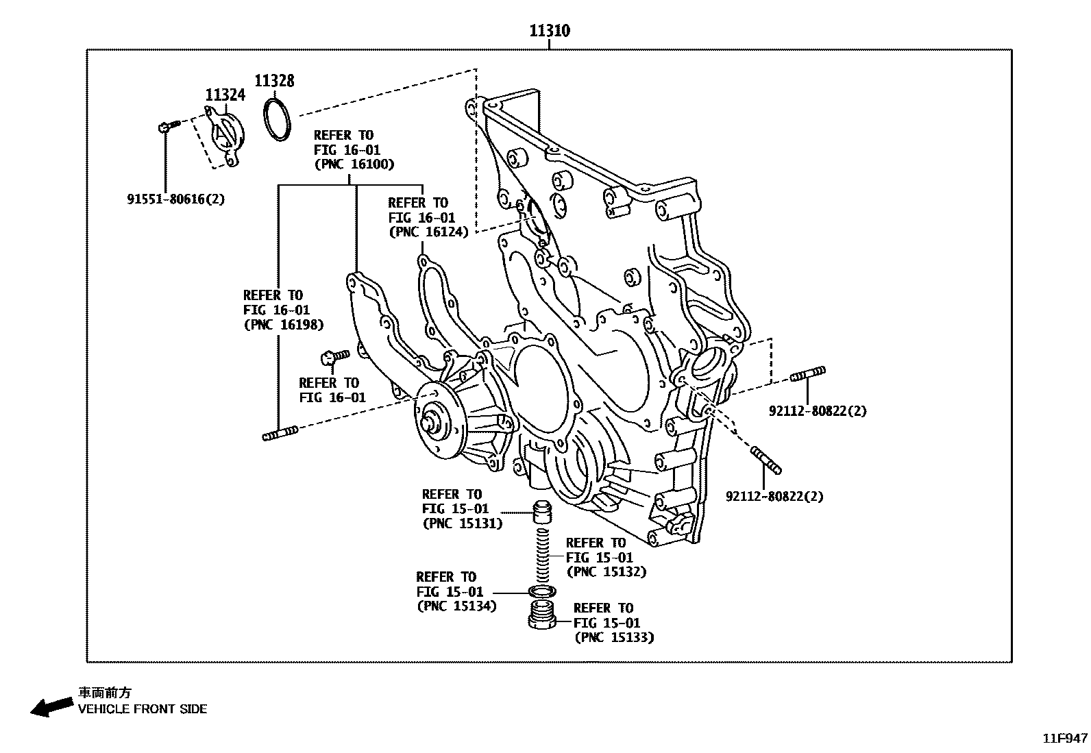 Toyota HILUX Timing Gear Cover & Rear End Plate EPC diagram — 11G709