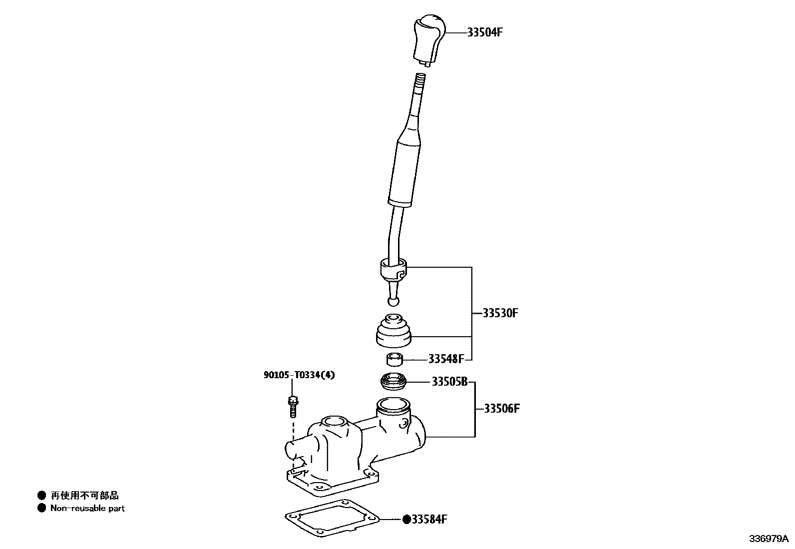 Toyota HILUX Shift Lever & Retainer EPC diagram — 336979A
