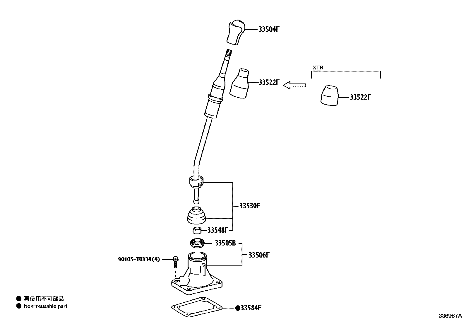 Toyota HILUX Shift Lever & Retainer EPC diagram — 336987A