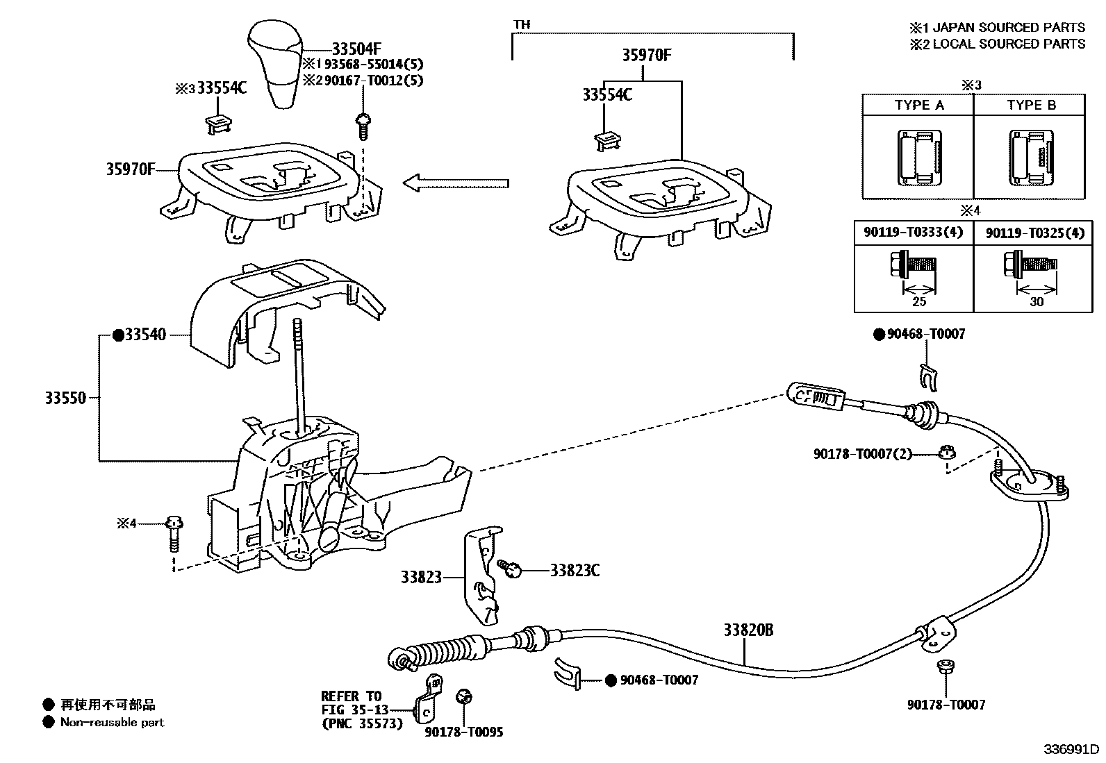 Toyota HILUX Shift Lever & Retainer EPC diagram — 336991D