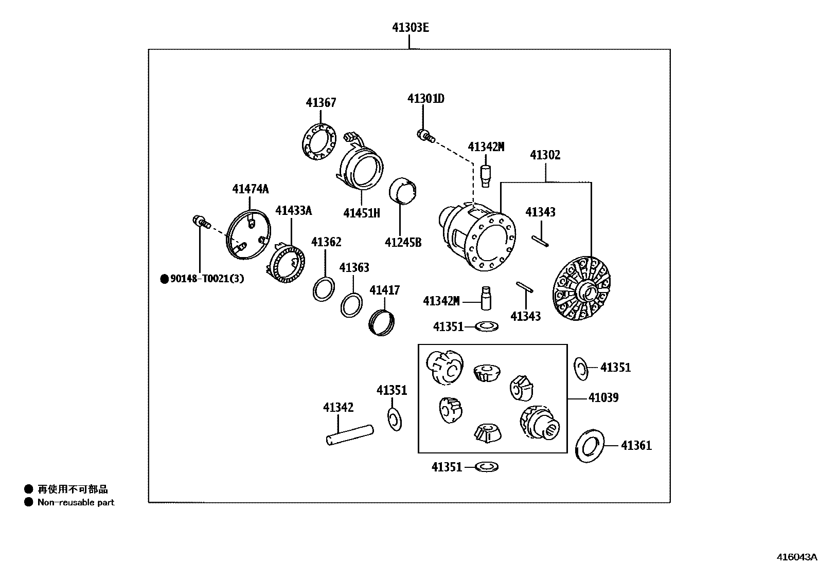 Toyota HILUX 后桥壳和差速器 EPC diagram — 416043A