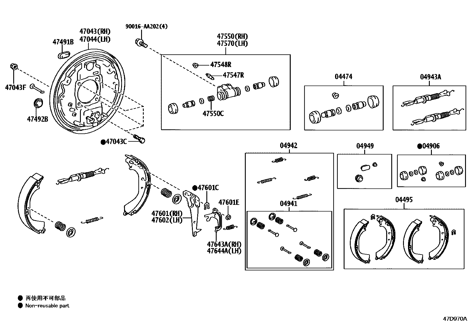 Toyota HILUX 后鼓式制动器分泵和底板 EPC diagram — 47D970A