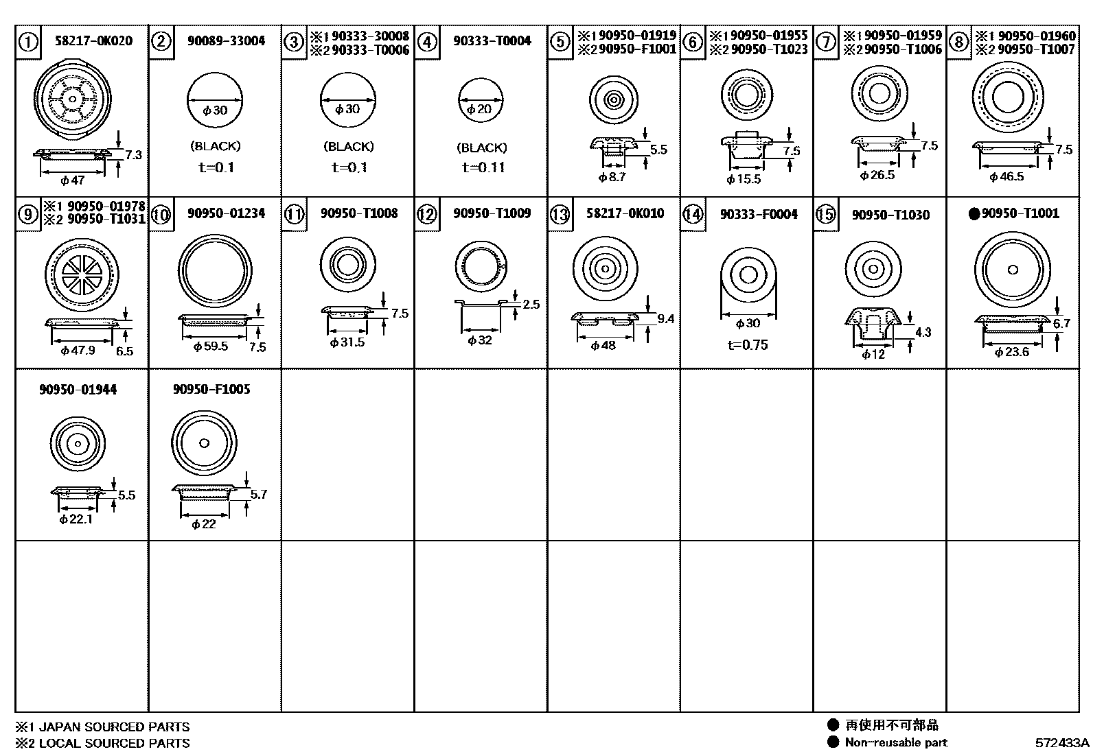 Toyota HILUX hole plug EPC diagram — 572433A