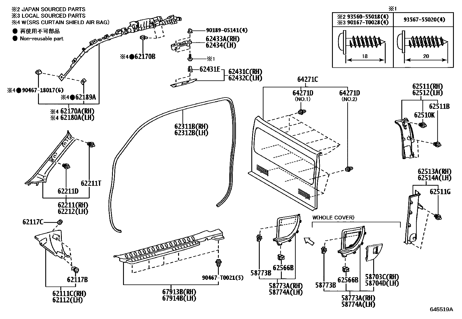 Toyota HILUX 车内装饰板 EPC diagram — 645519A