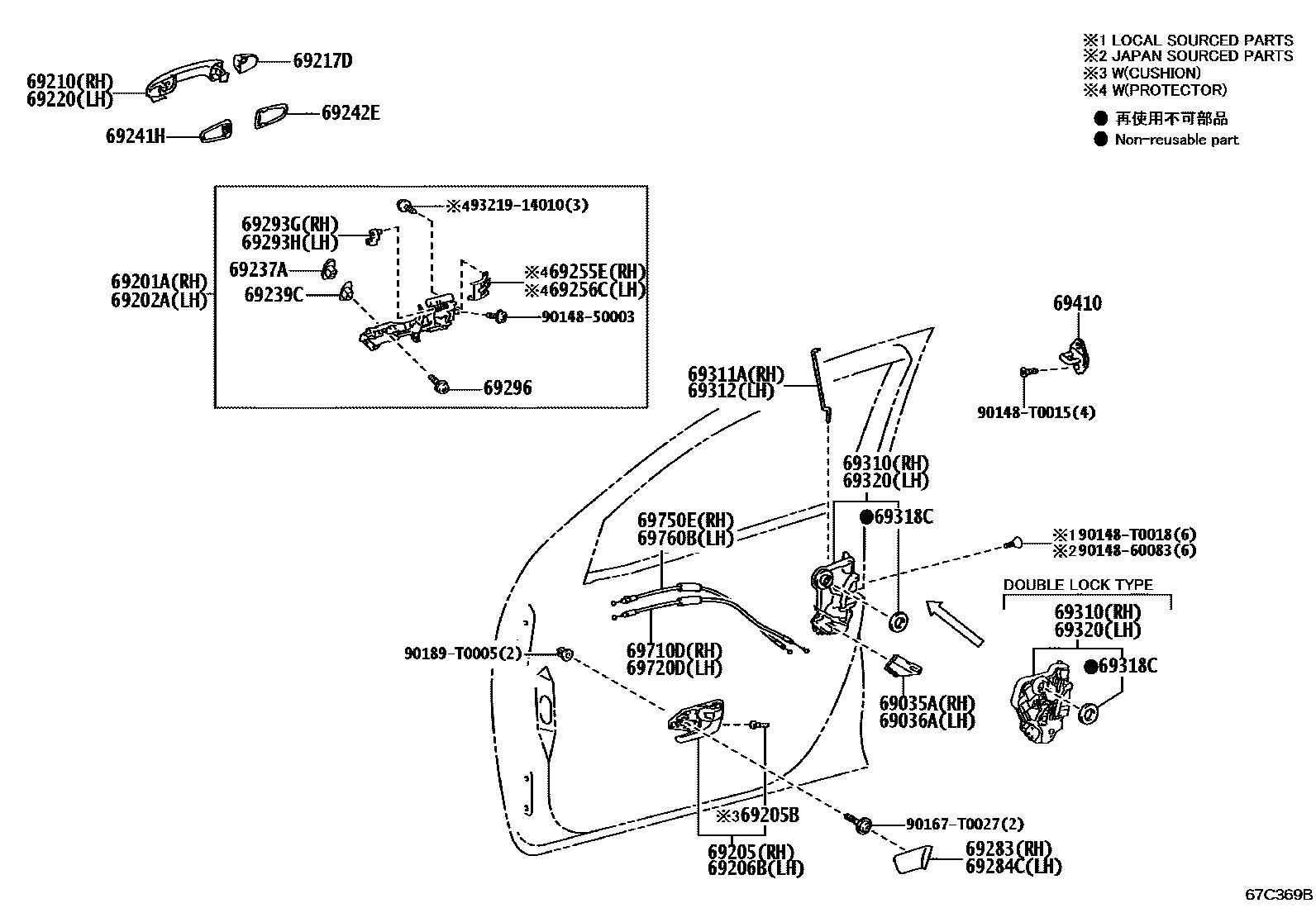 Toyota HILUX 前门锁和车门把手 EPC diagram — 67C369B
