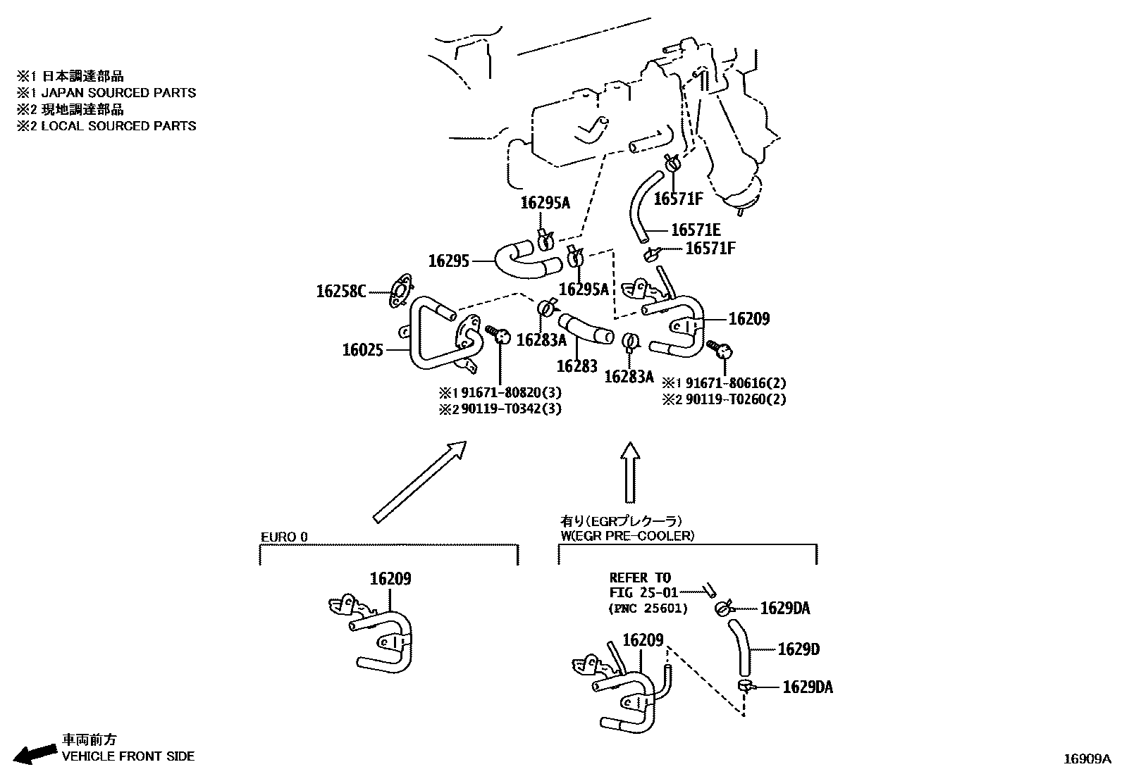 Toyota HILUX RADIATOR & WATER OUTLET EPC diagram — 16909A