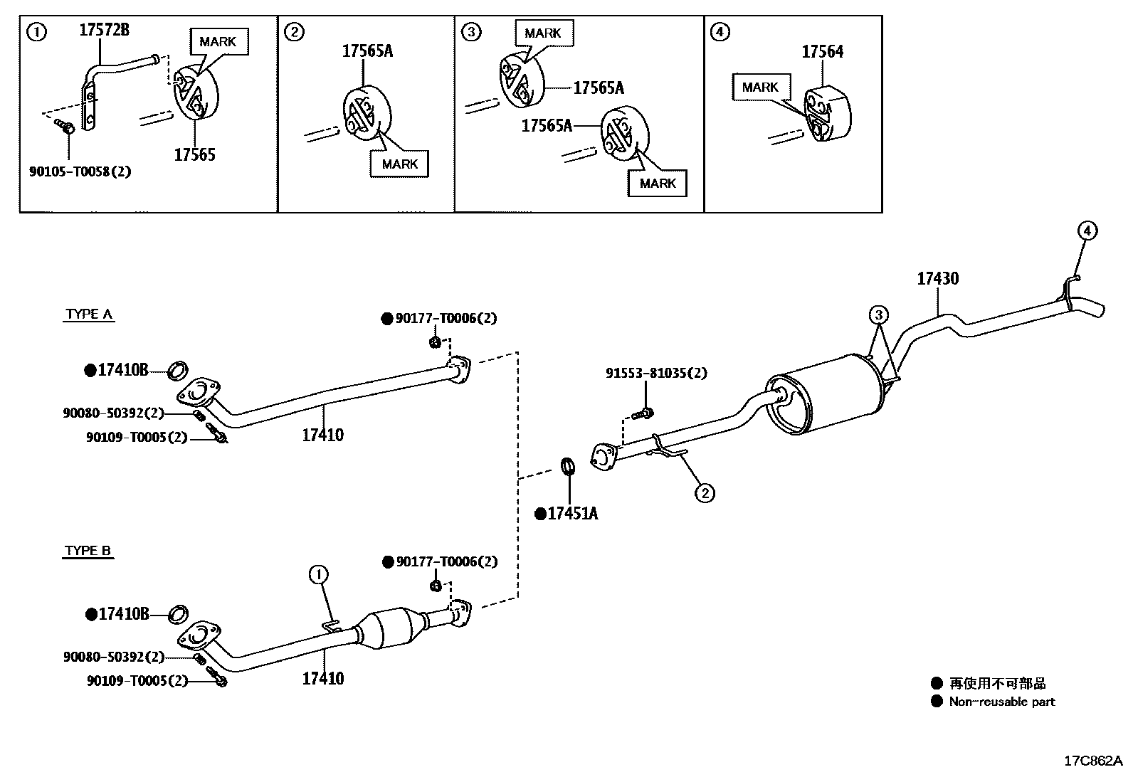 Toyota HILUX Exhaust Pipe EPC diagram — 17C862A